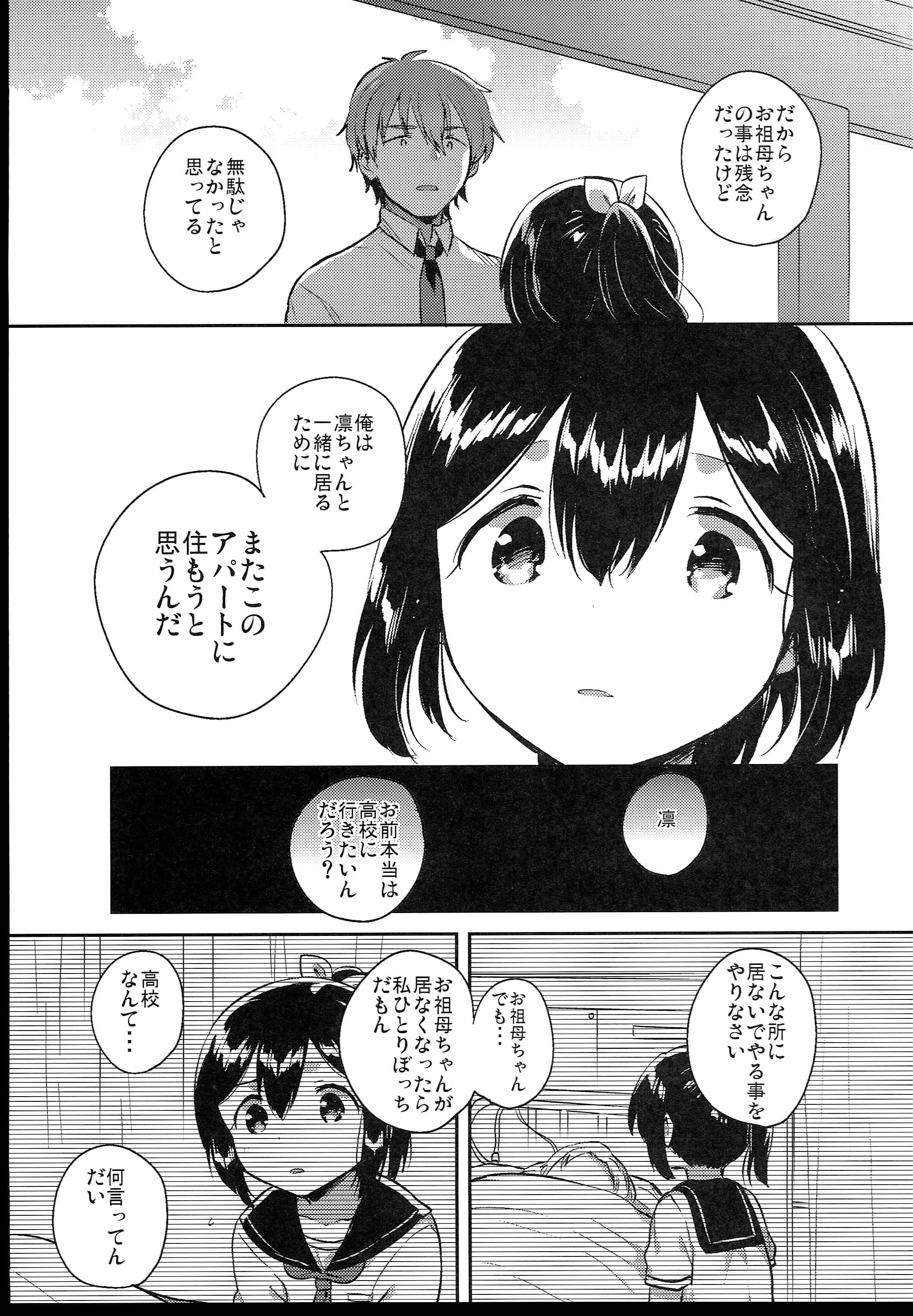 113