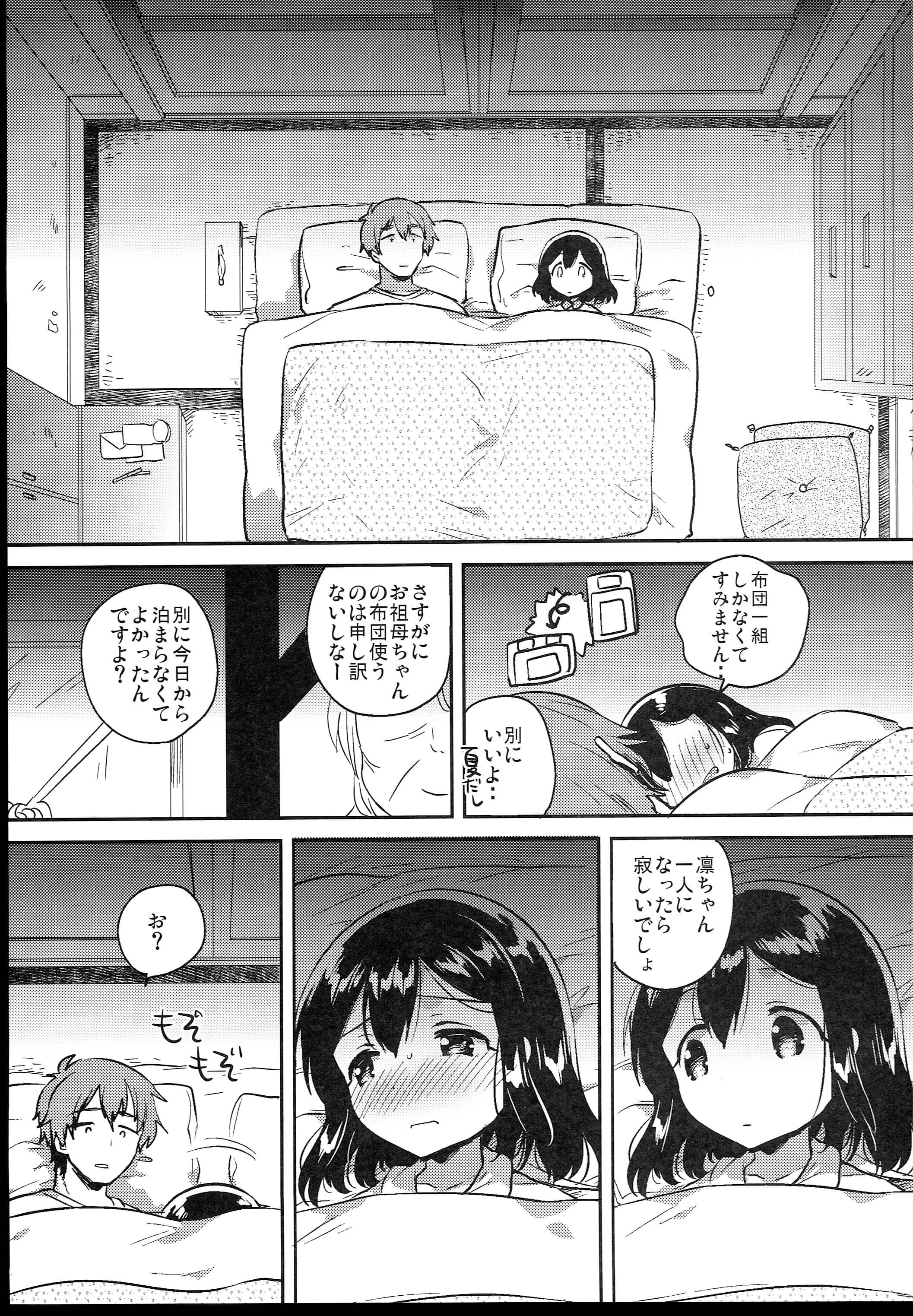 119