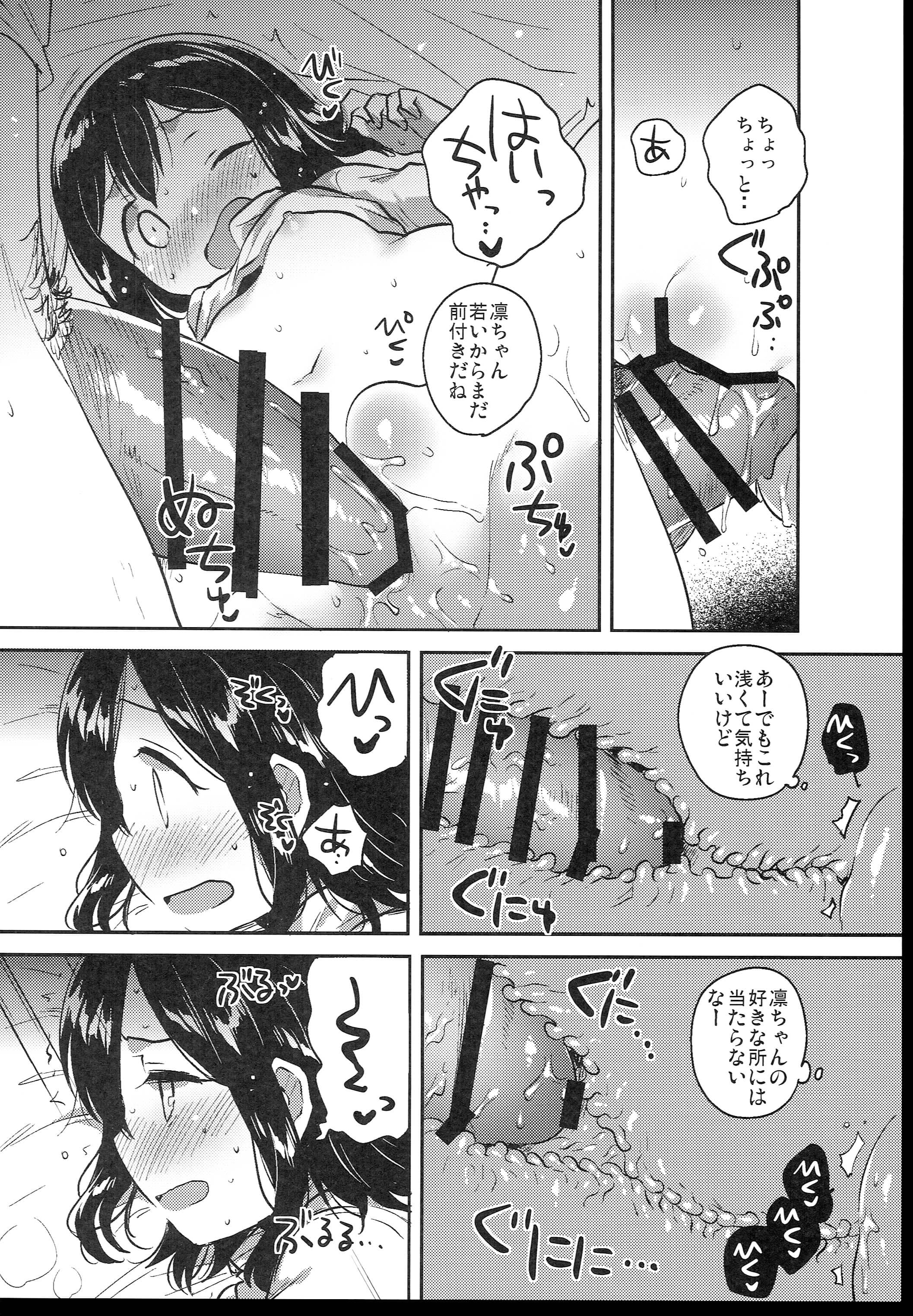 122