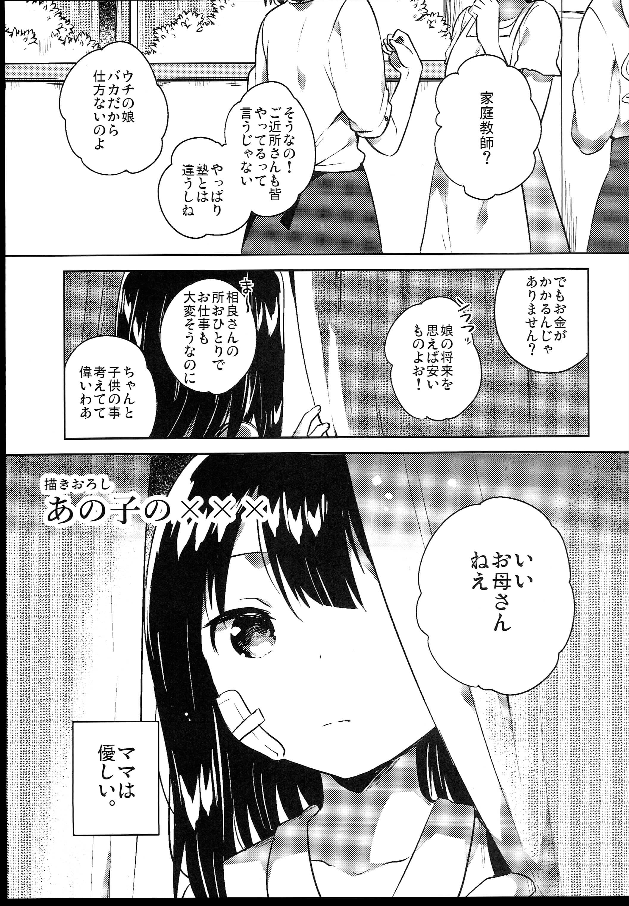 129