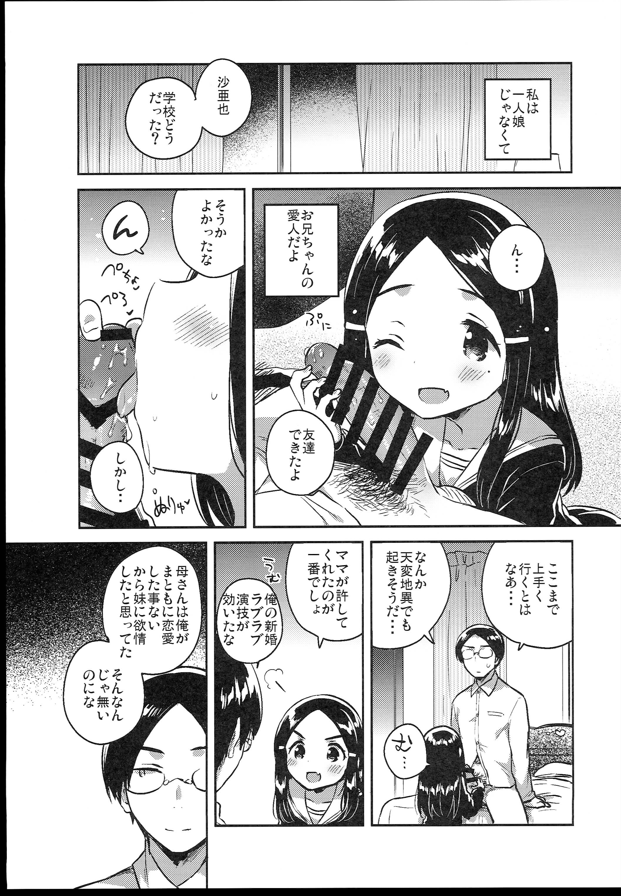 155