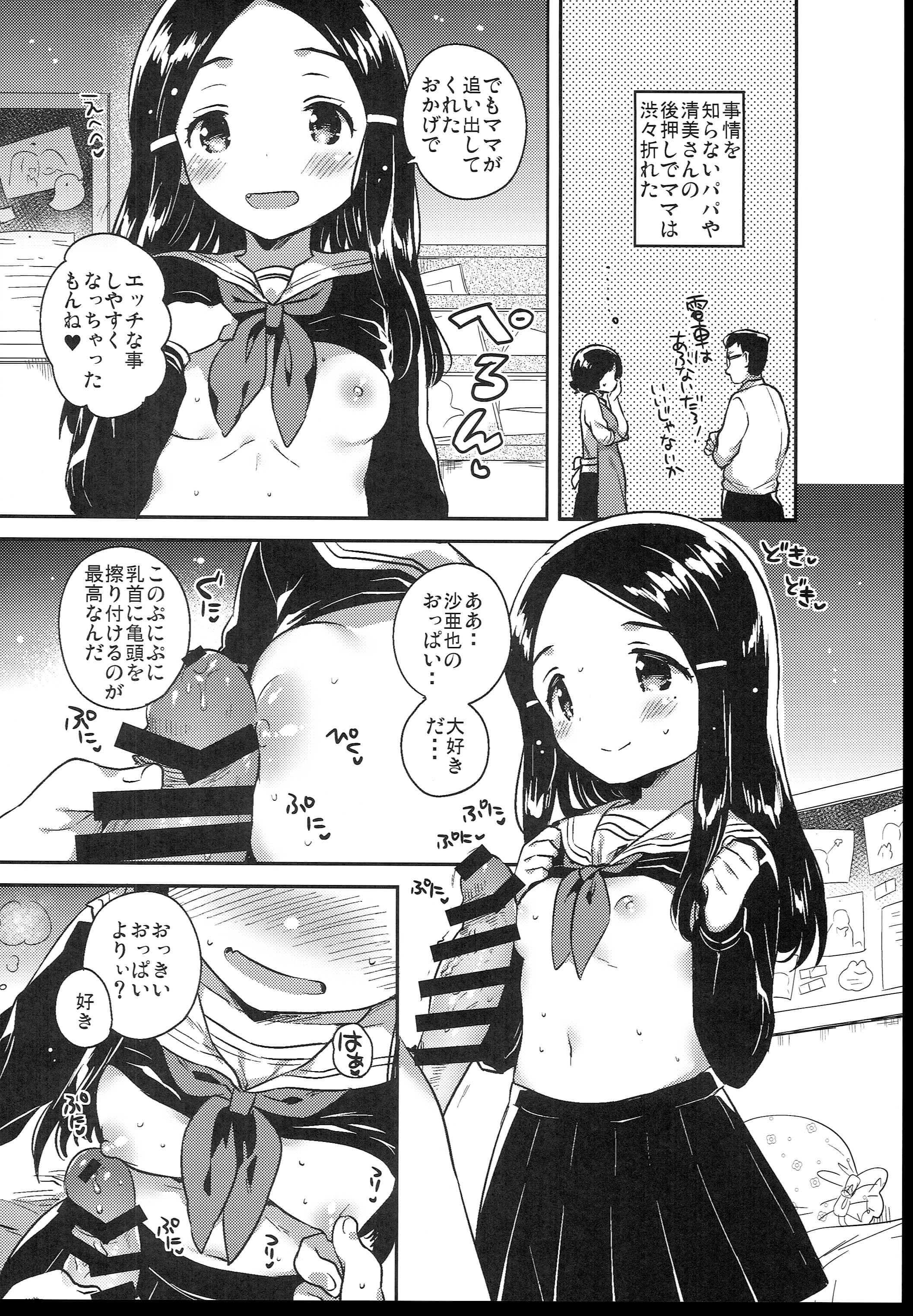 156