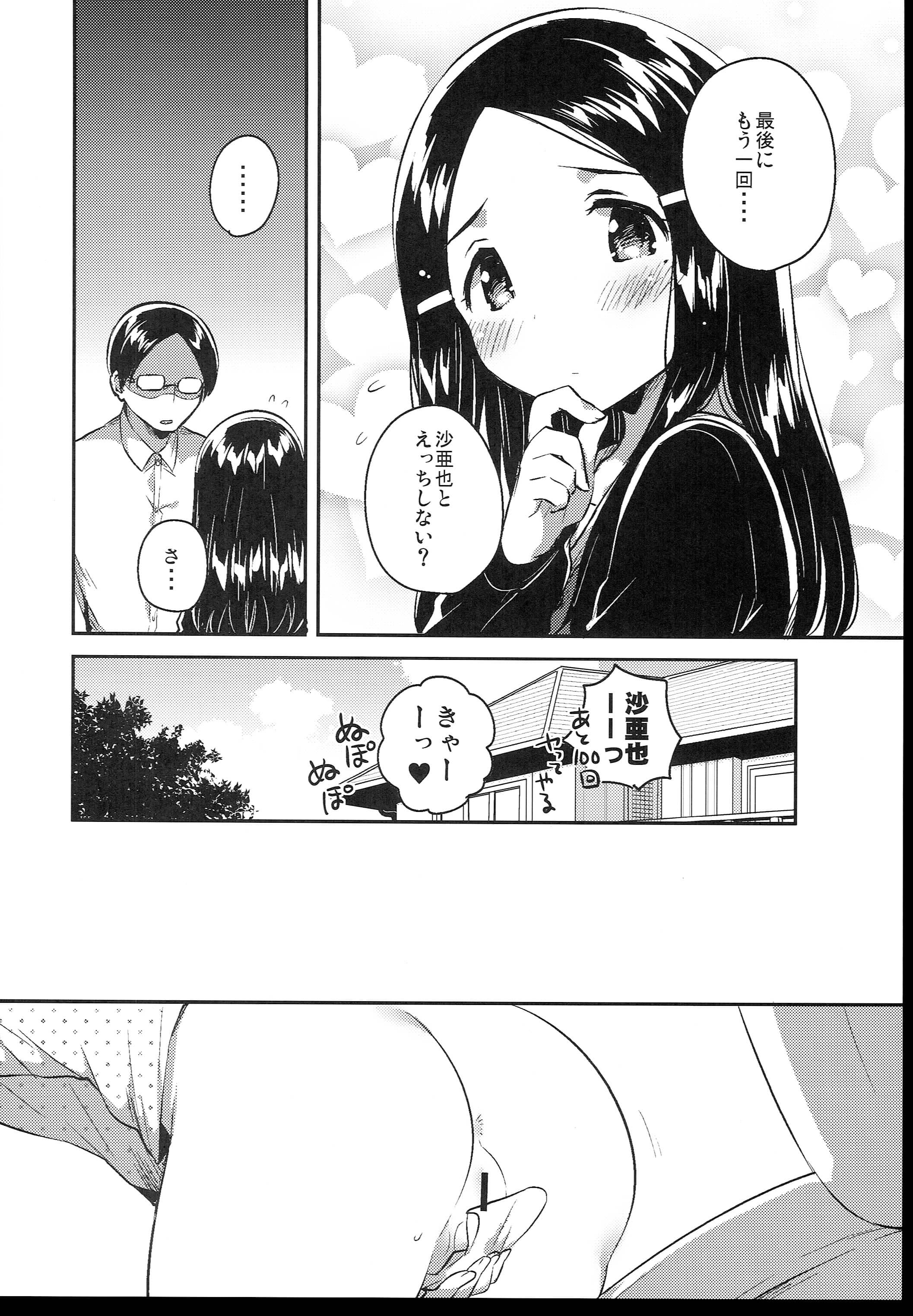 172