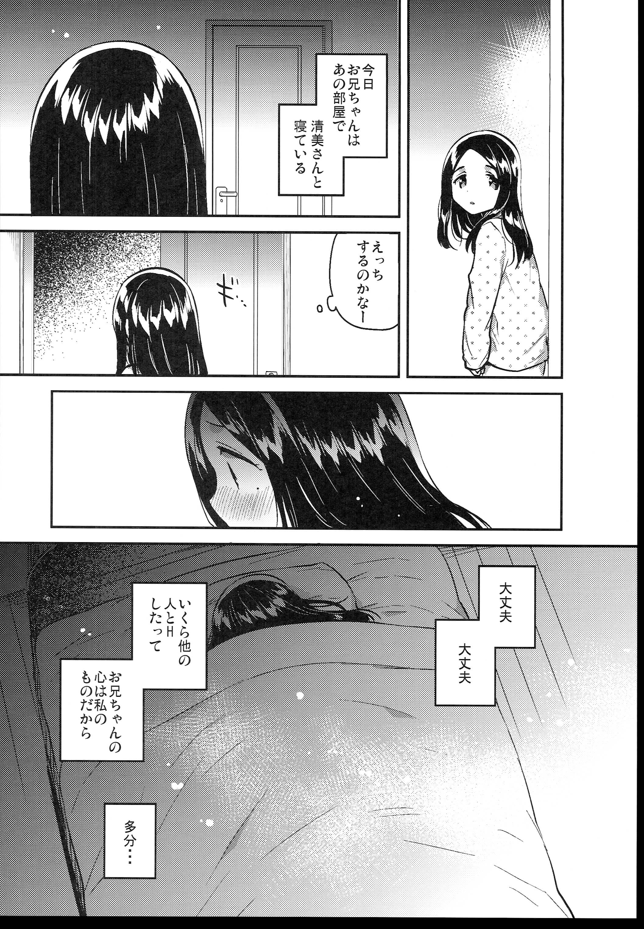 174