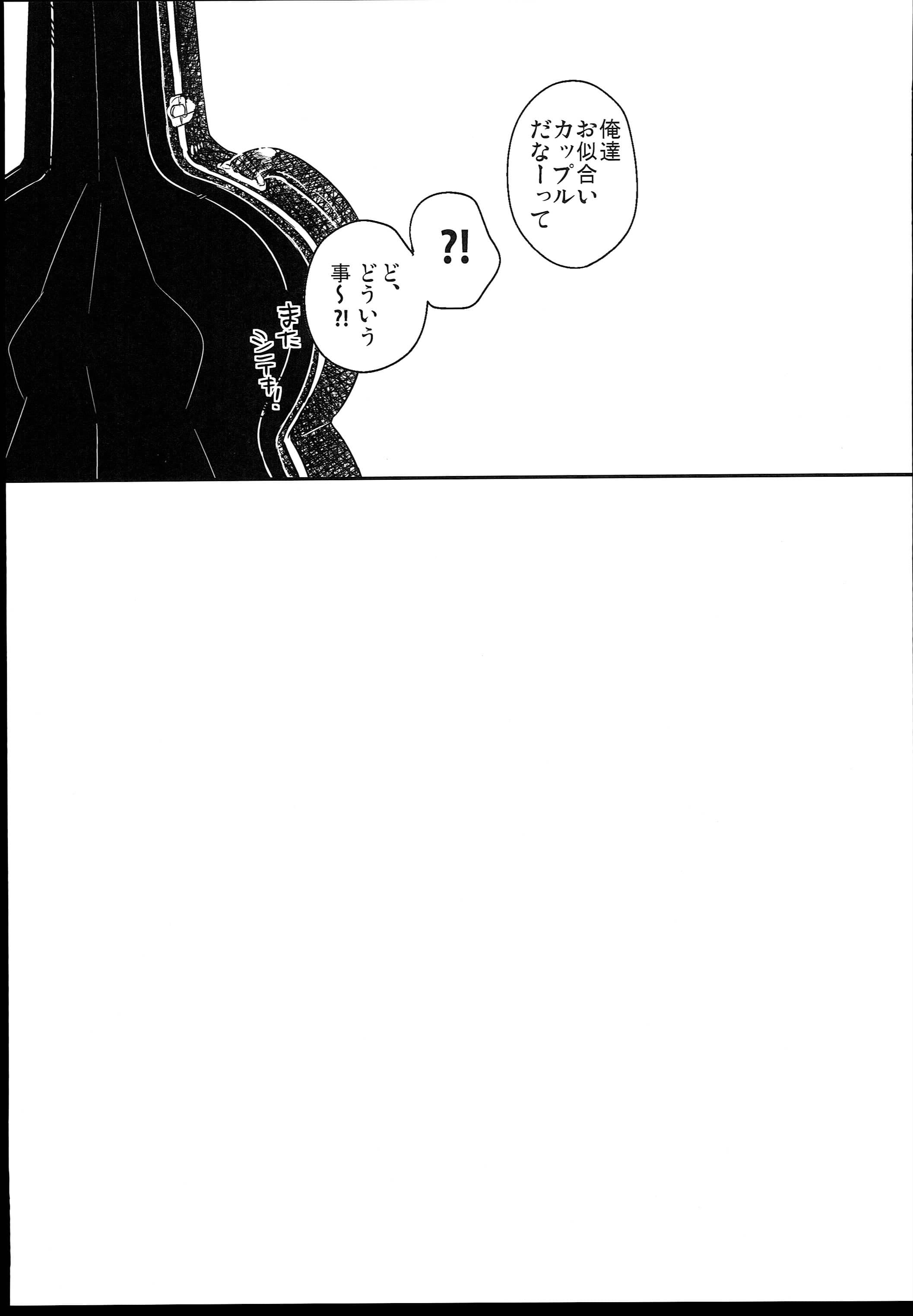 213