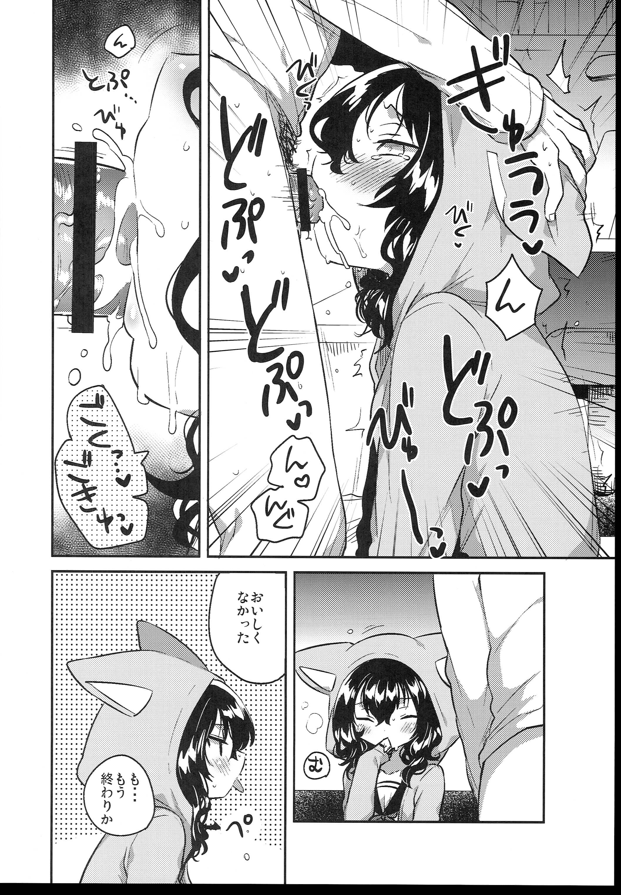 230