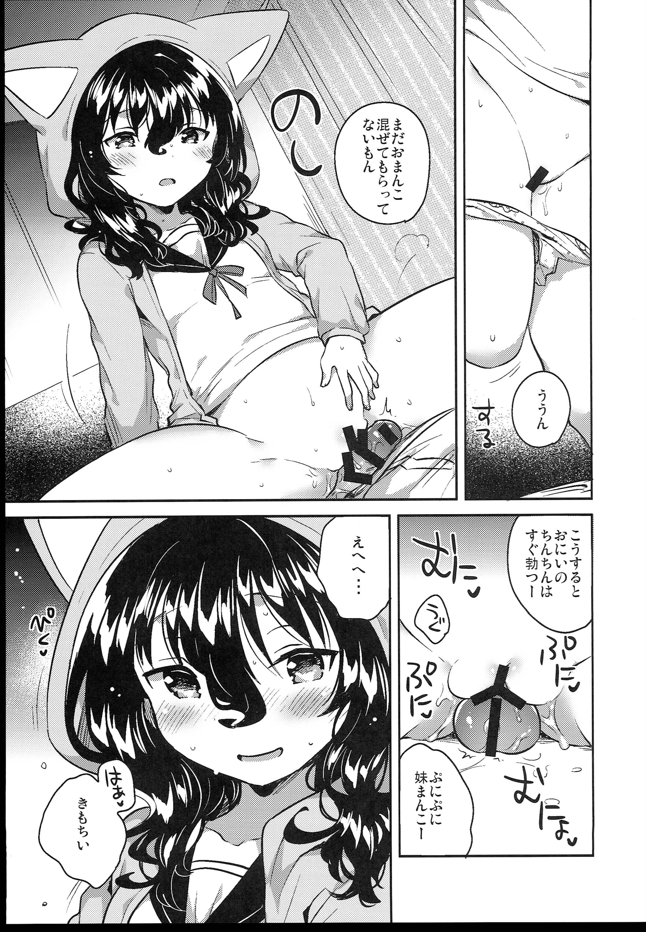 231