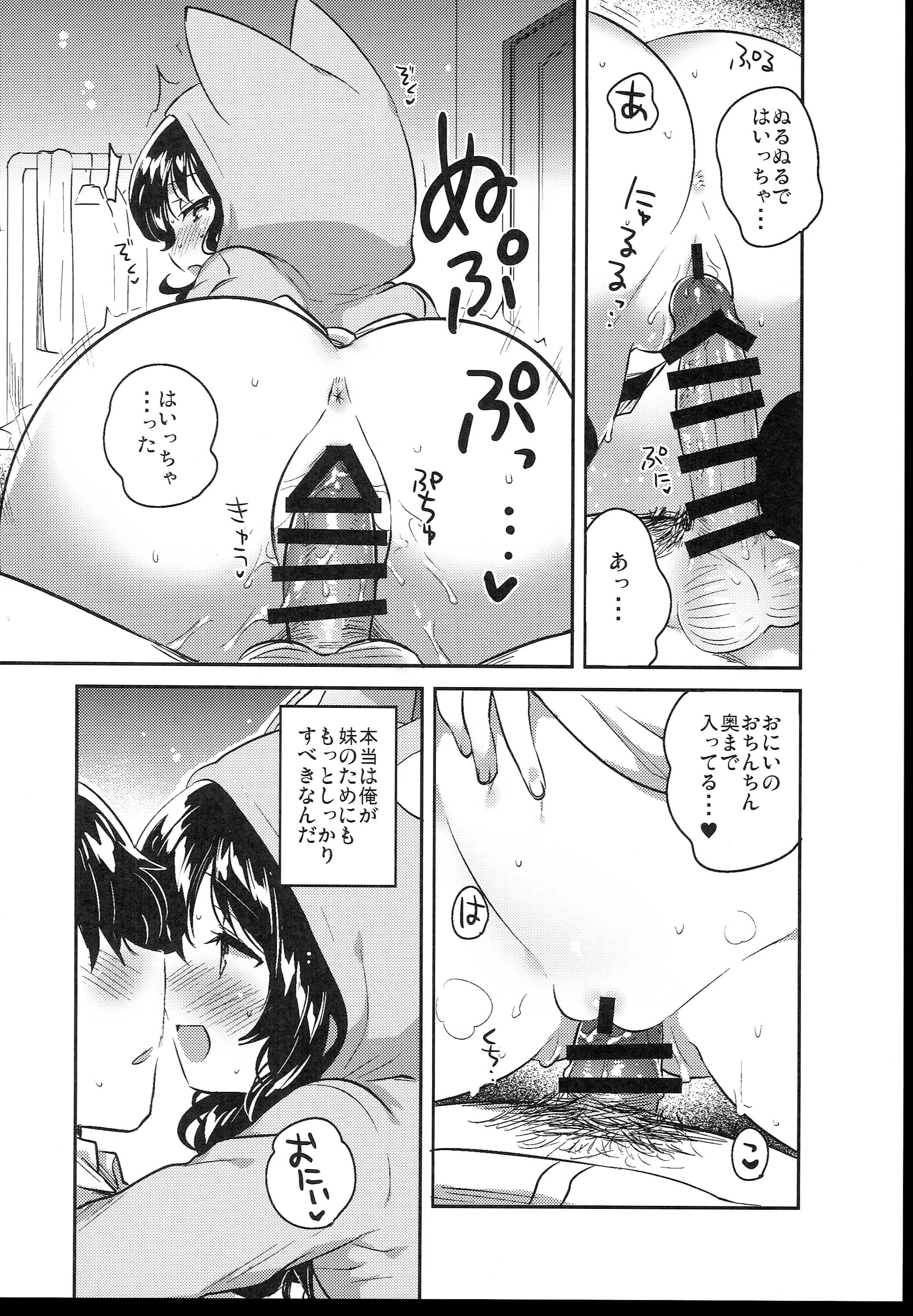 232