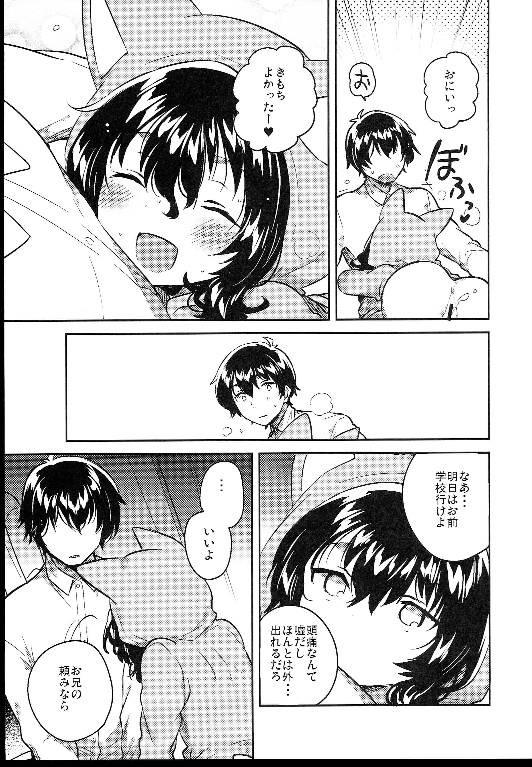 237