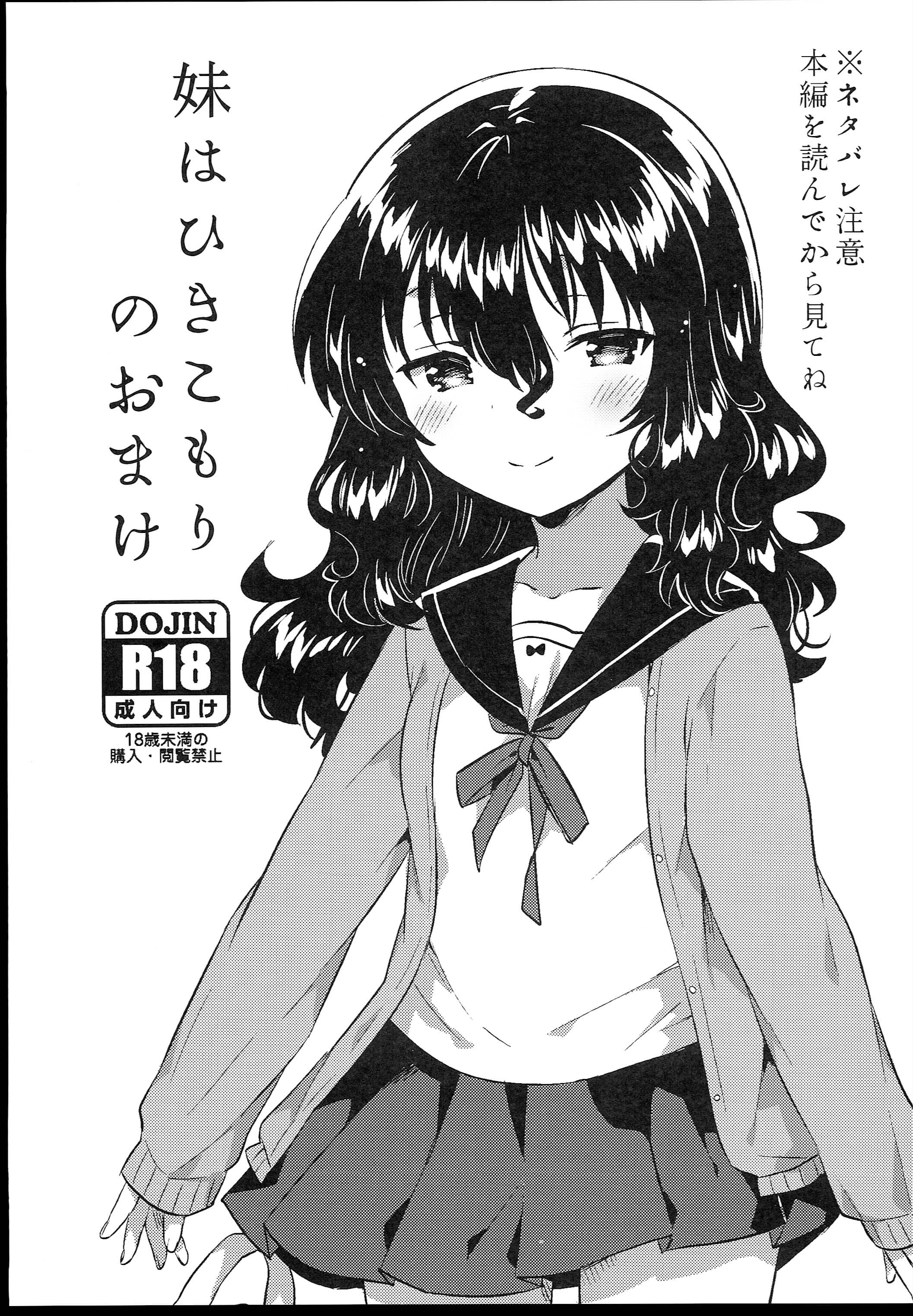 243