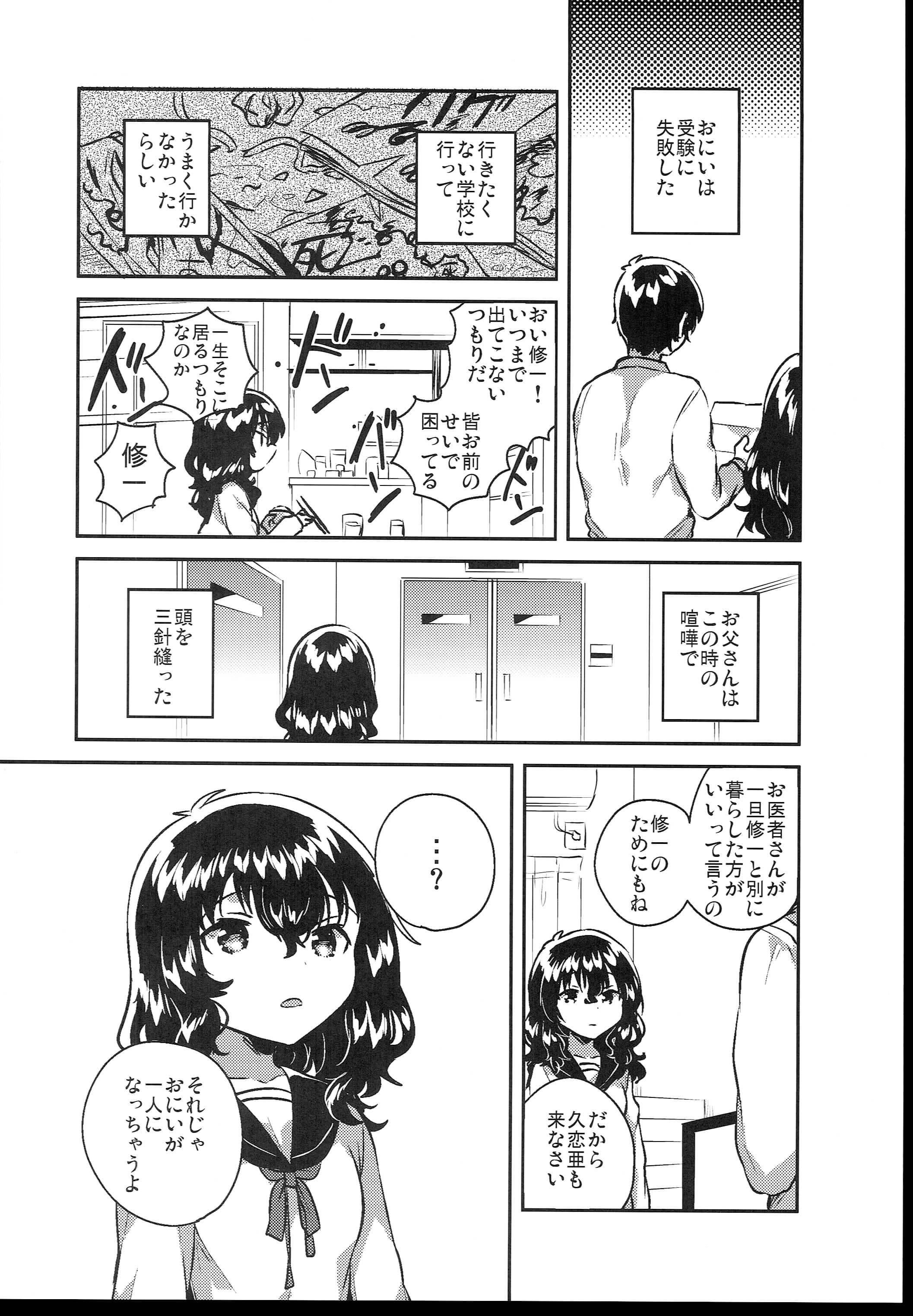 244