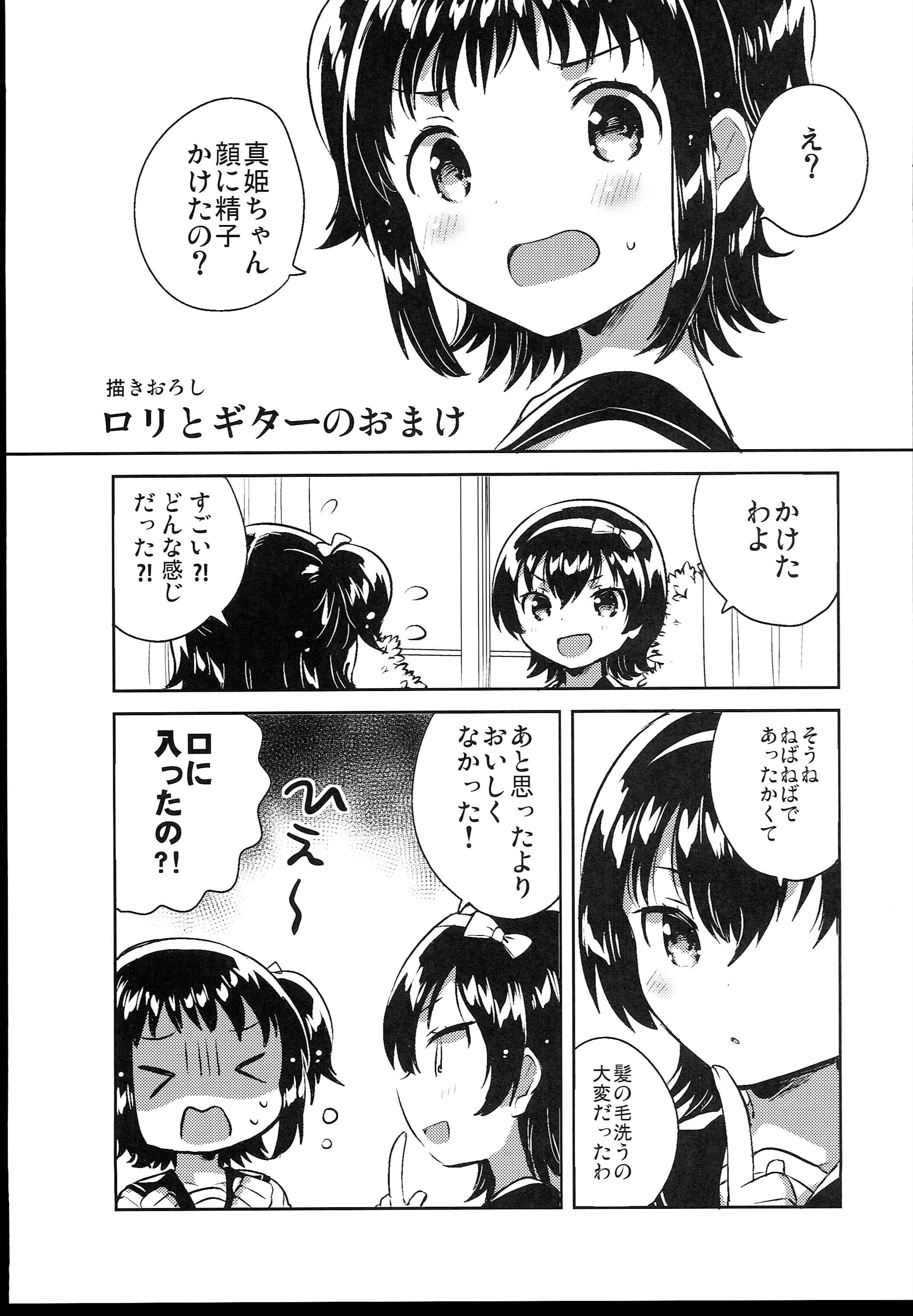 253
