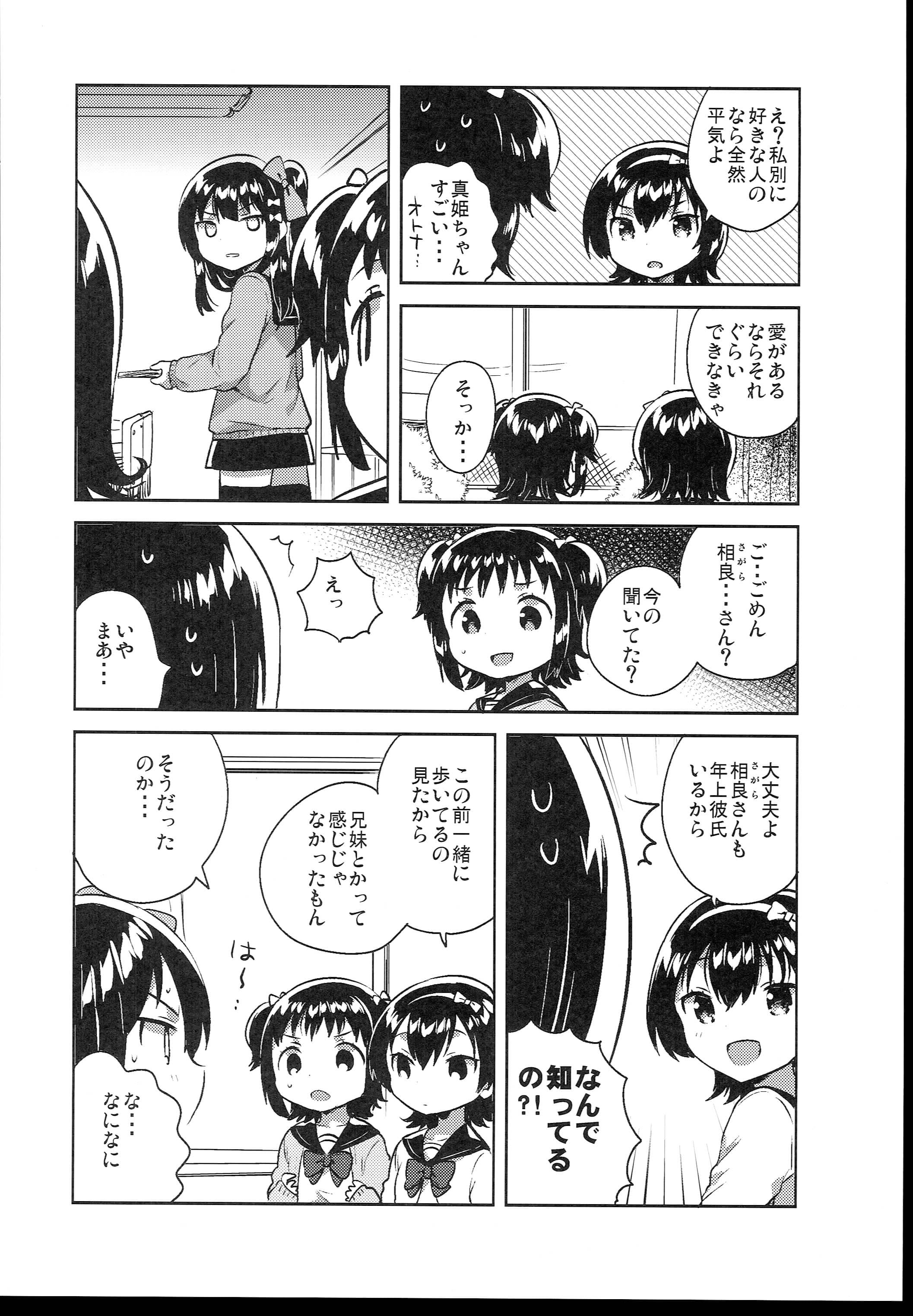 254