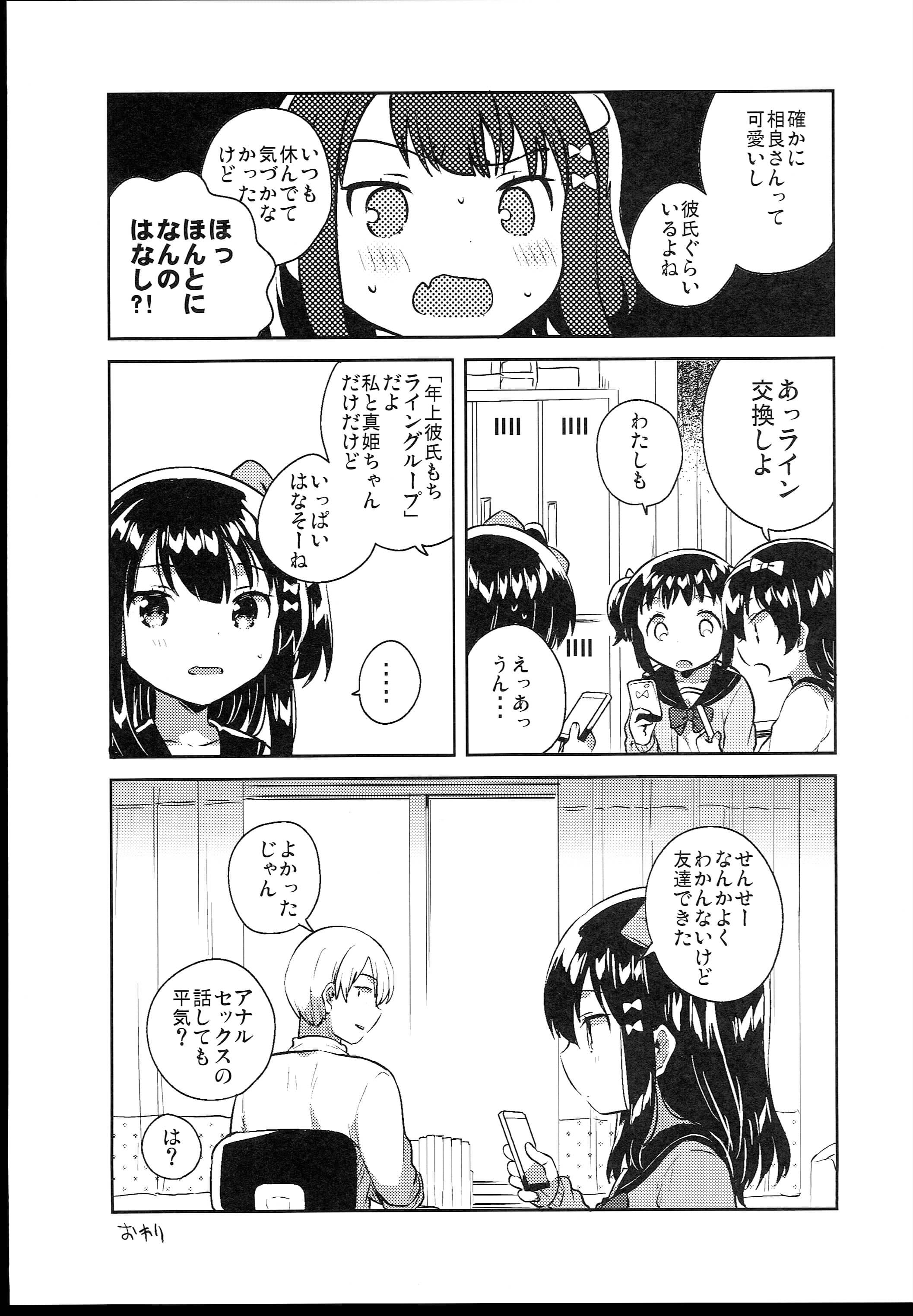 255