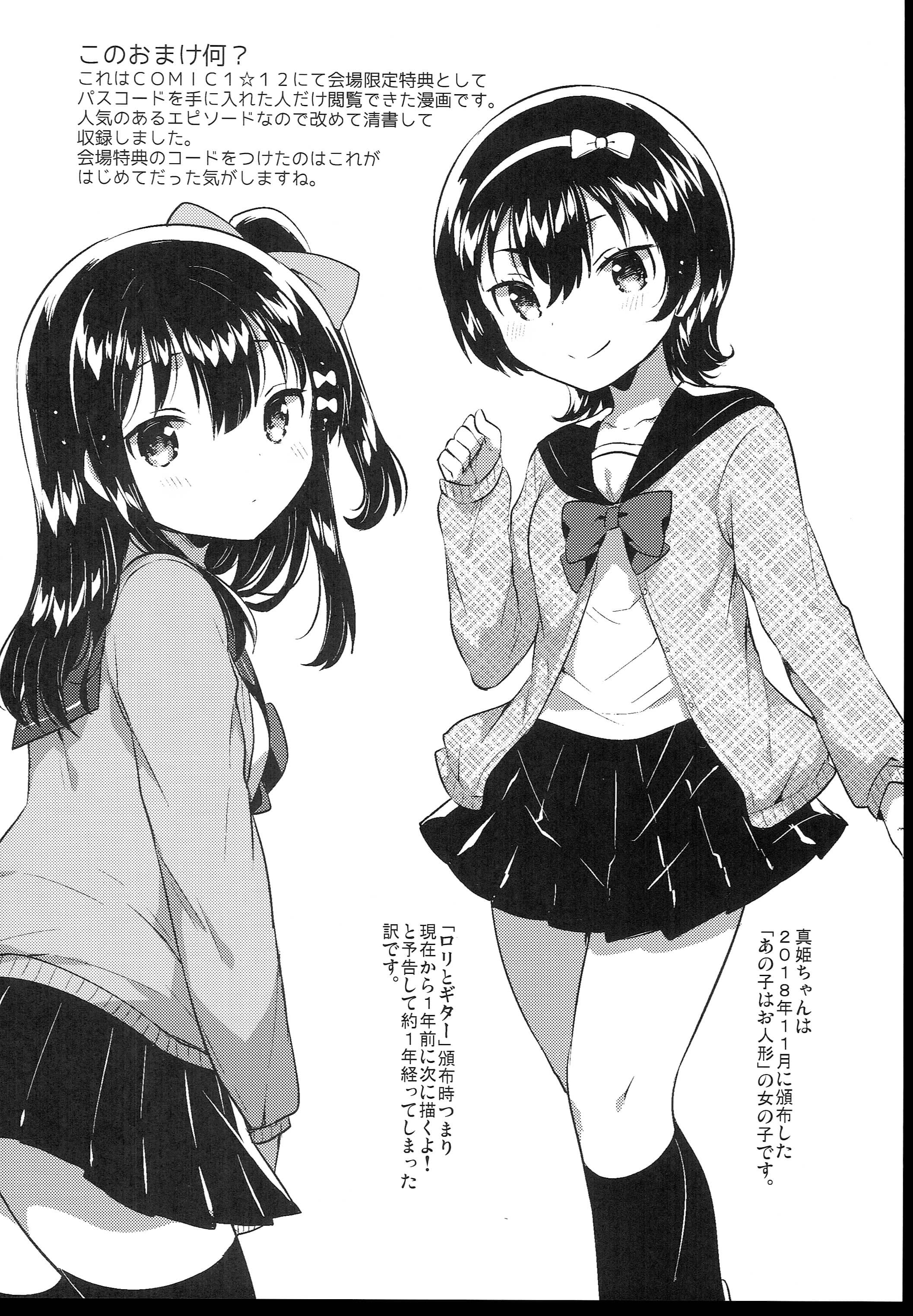 256