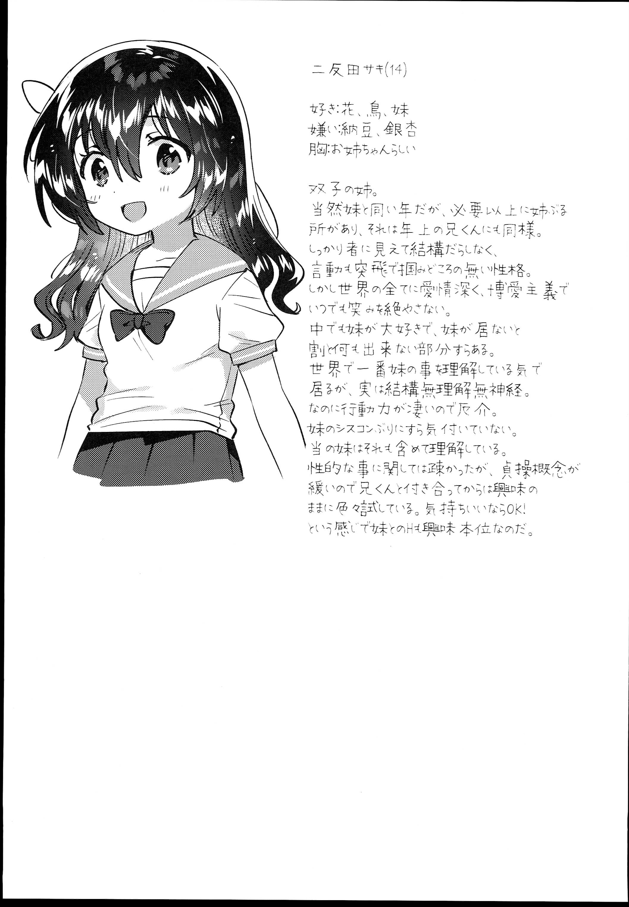 025