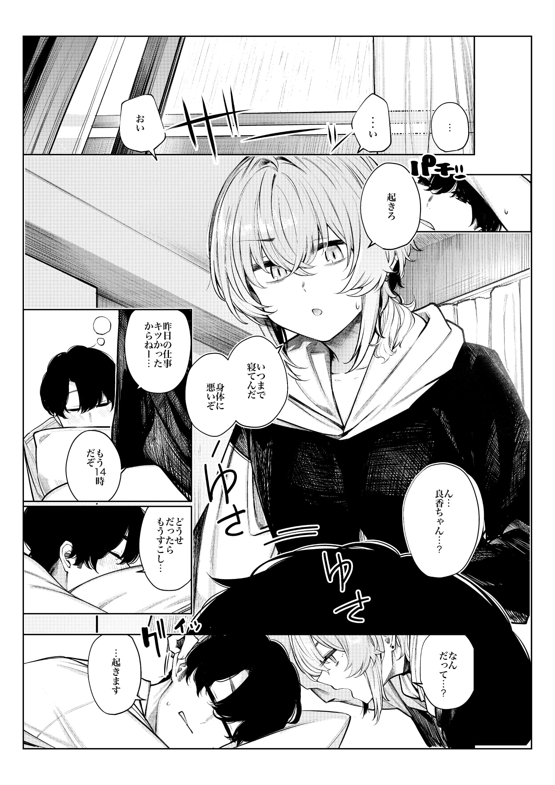 007