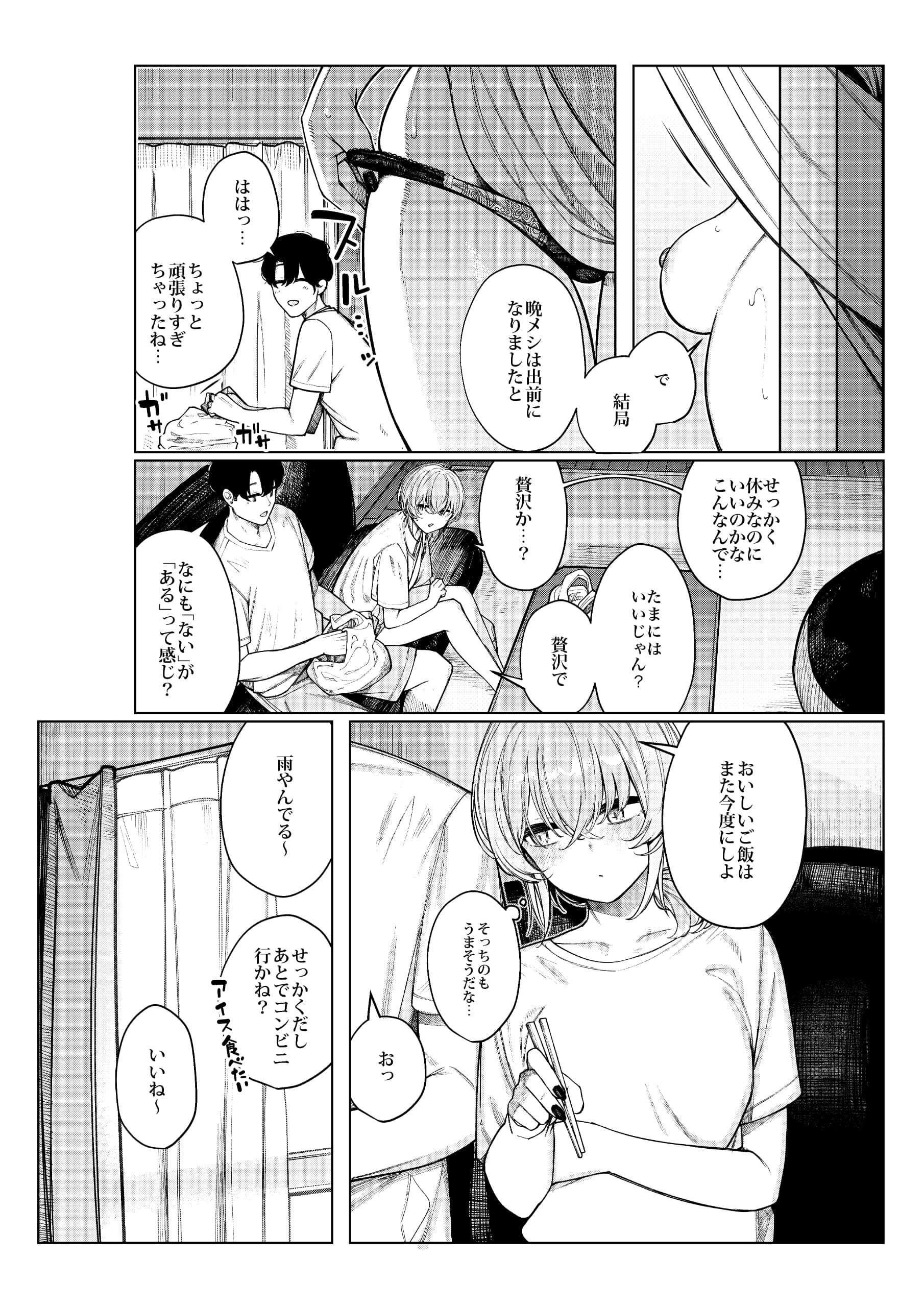 032