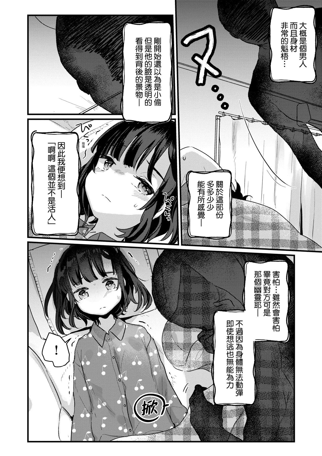 011