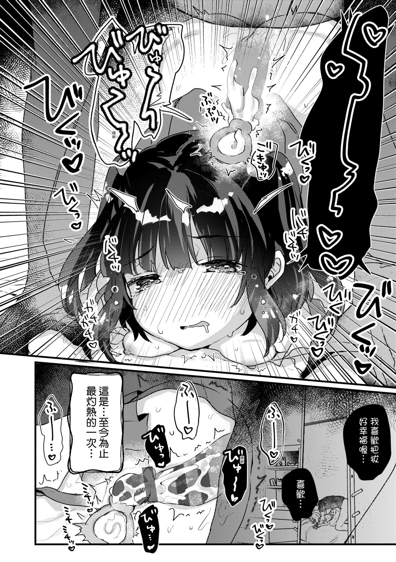073