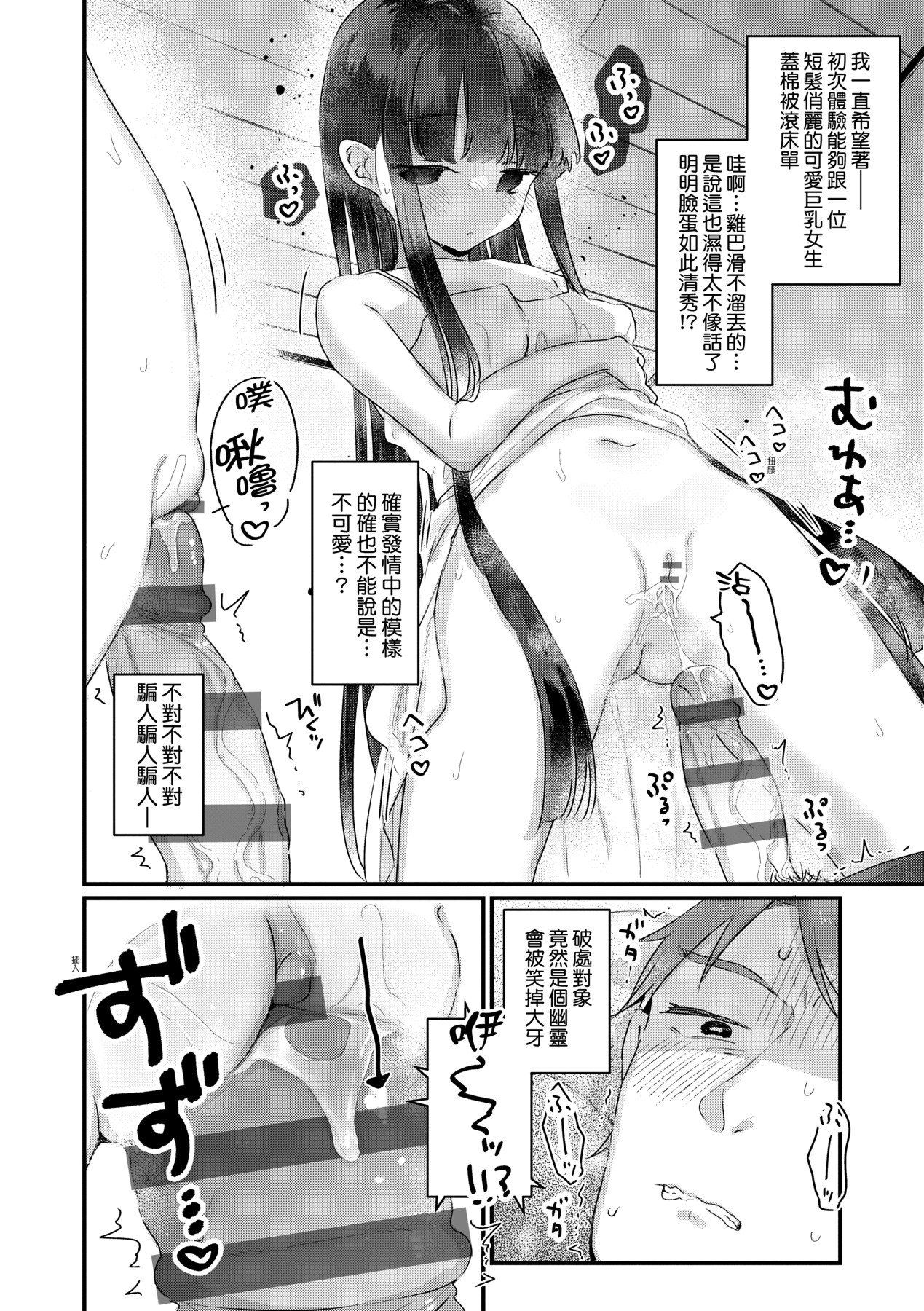 159