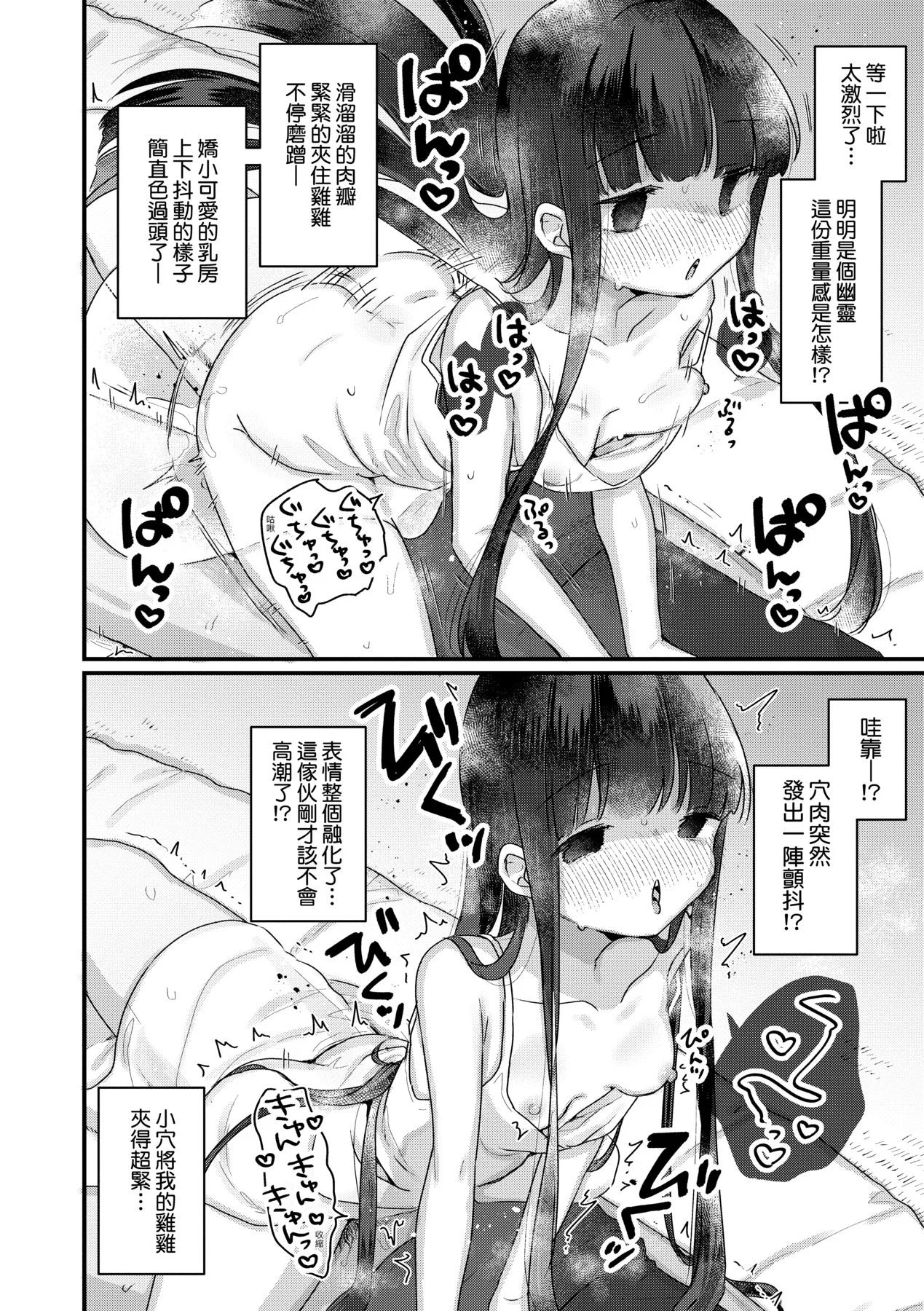 161
