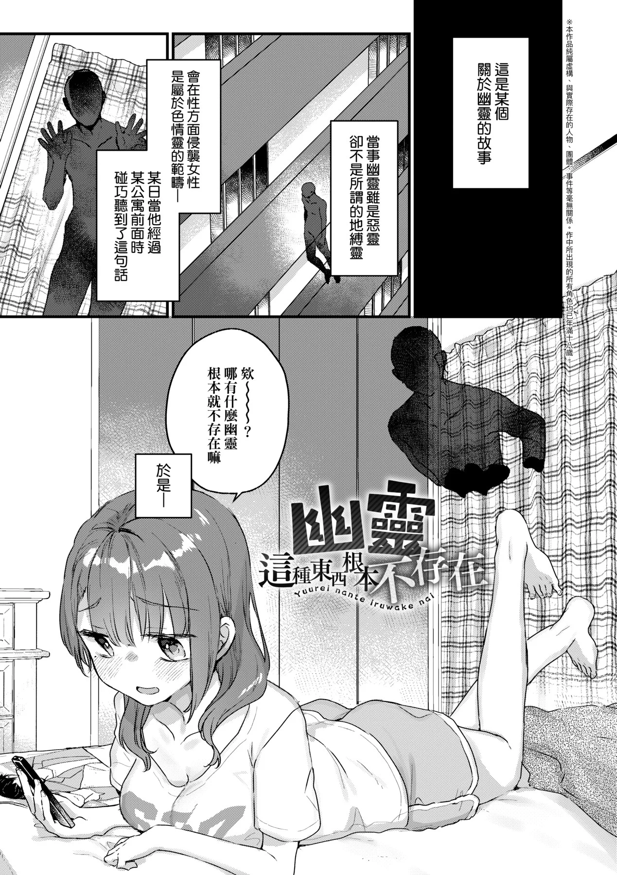 172