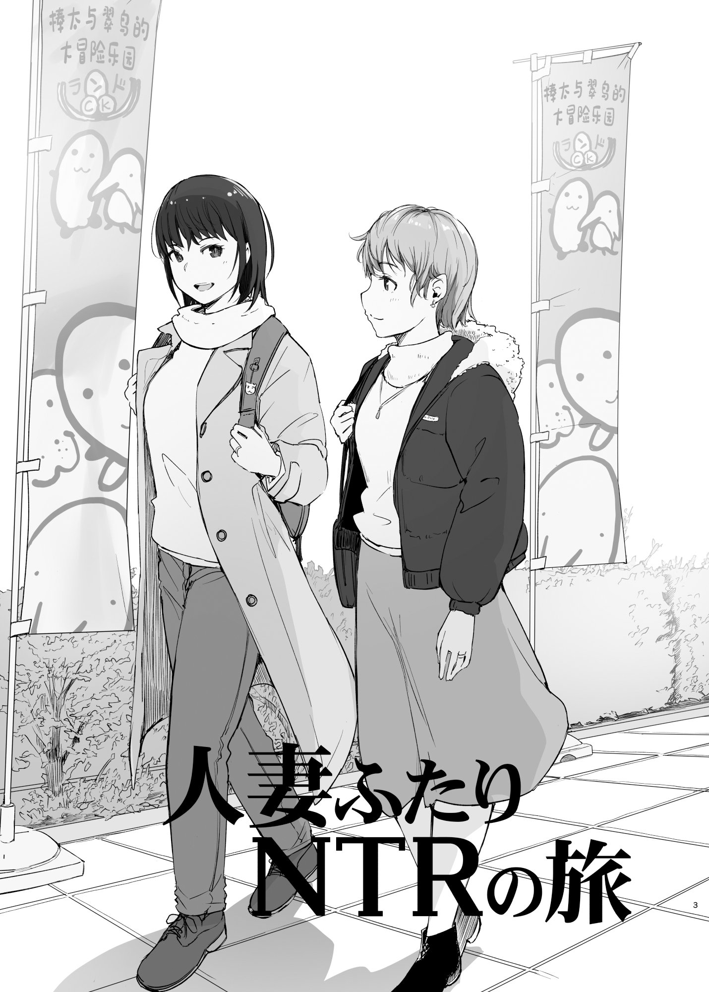 02