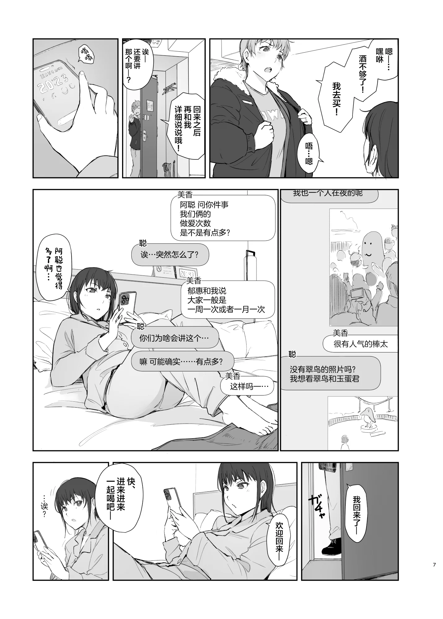 06