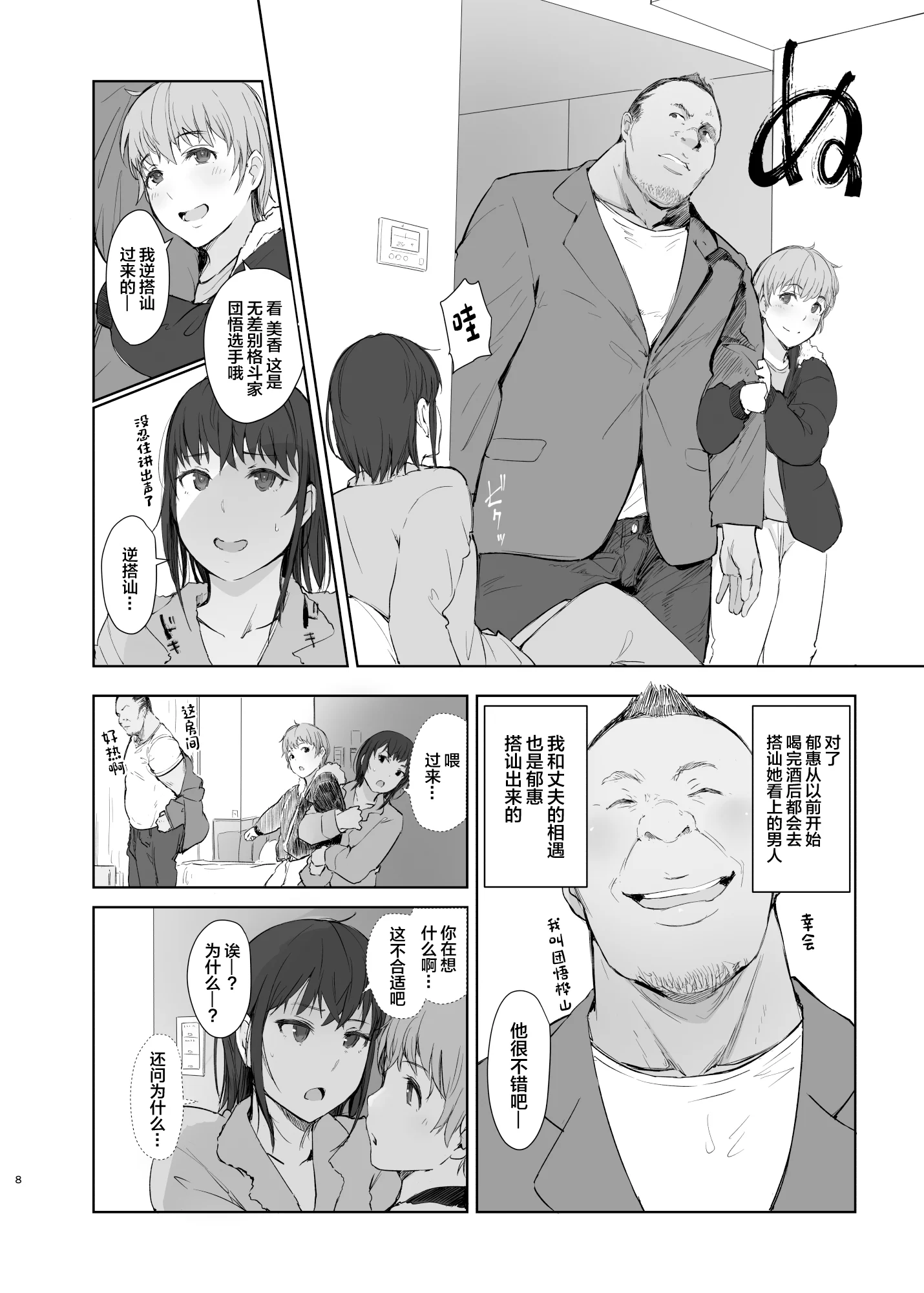 07