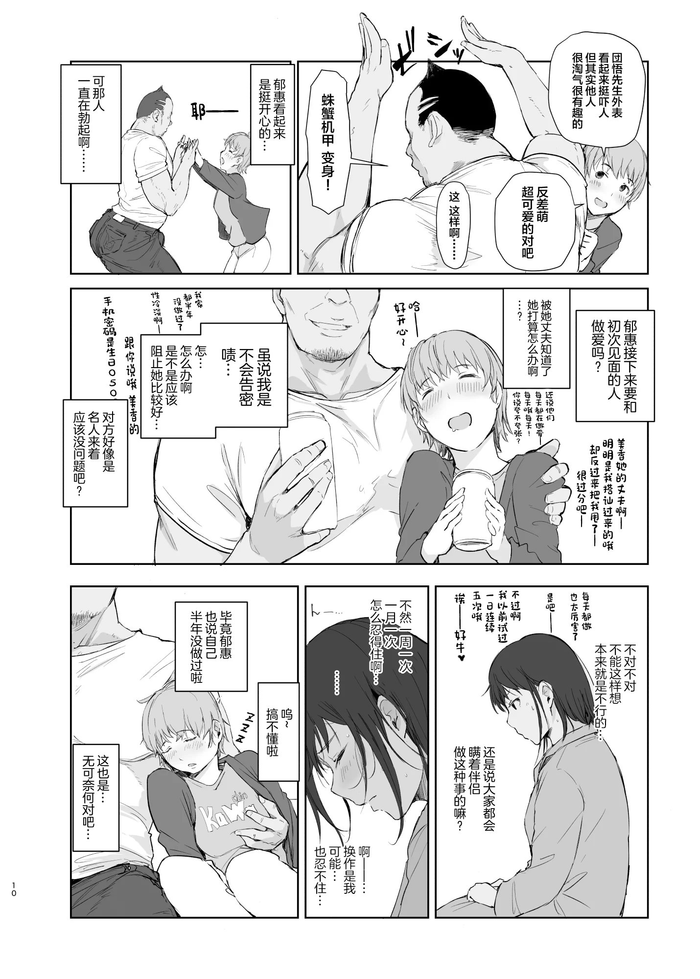 09