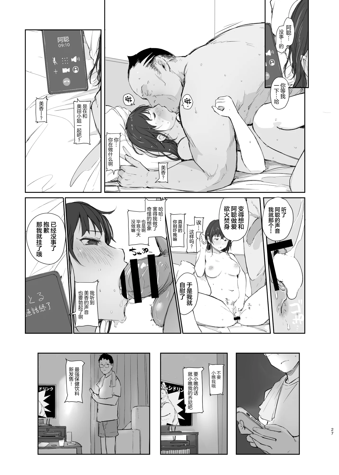 26
