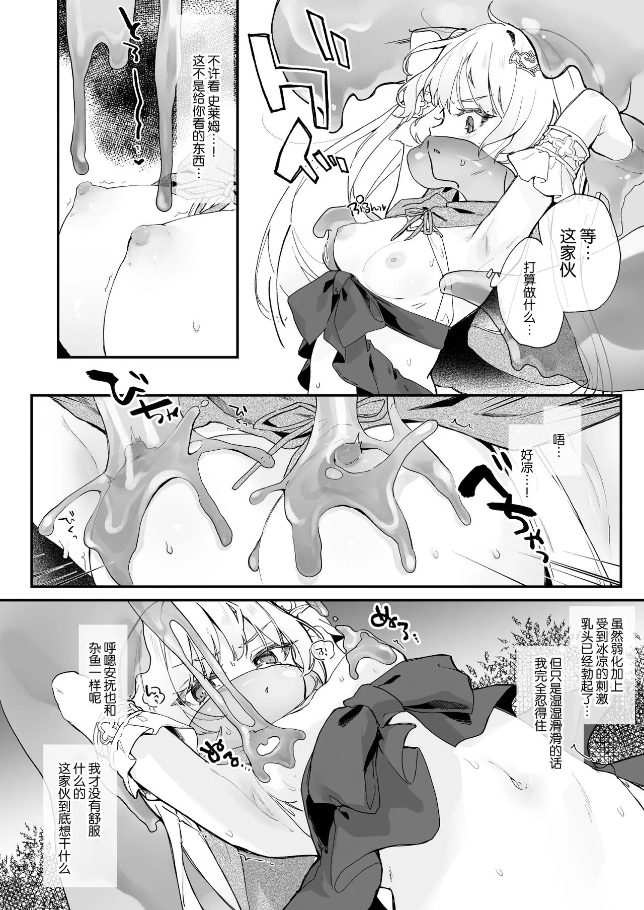 08