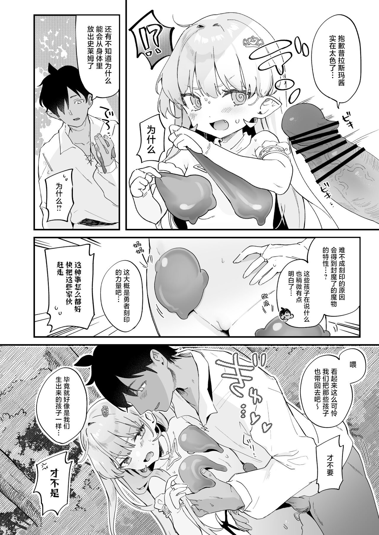 28