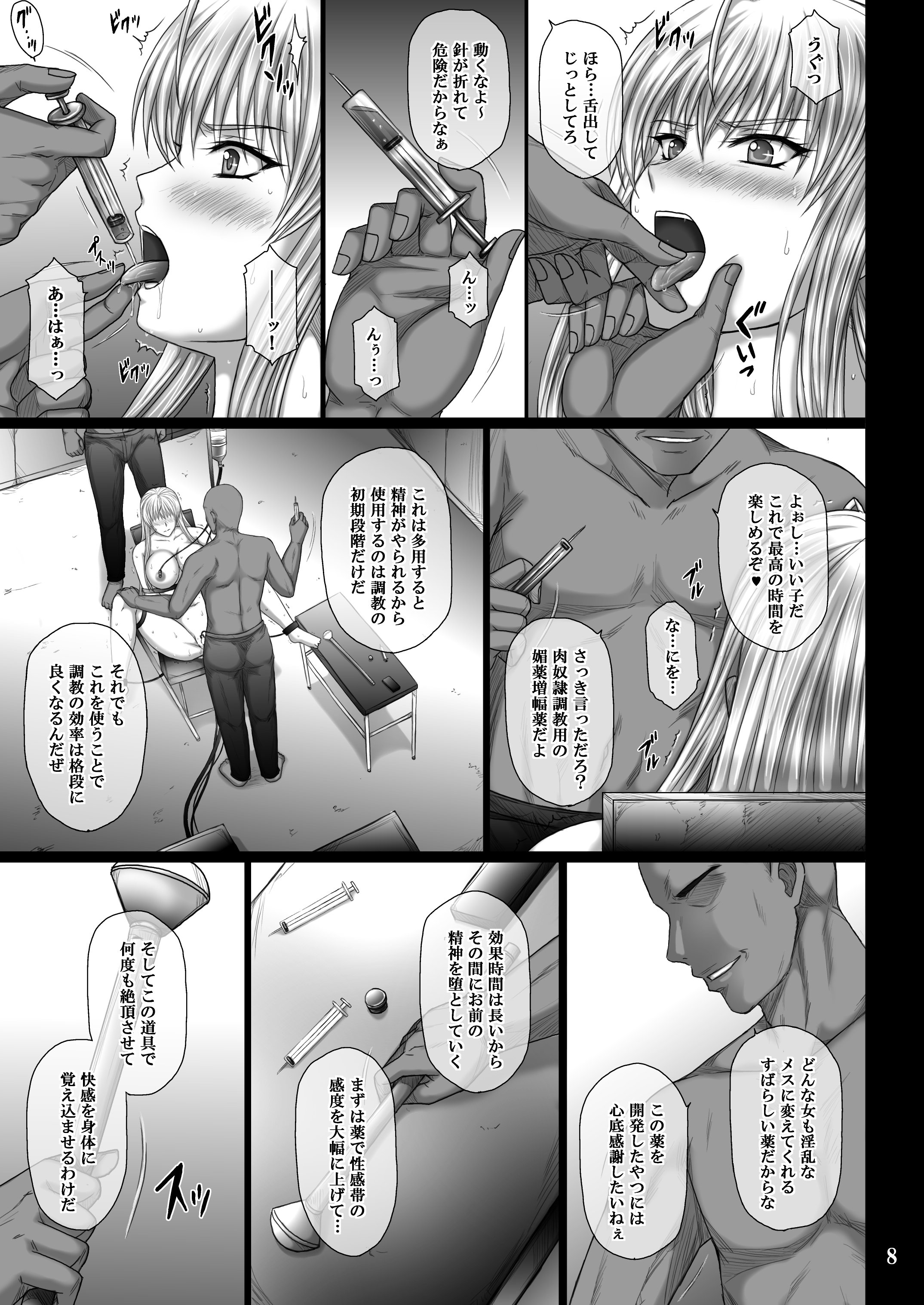 08