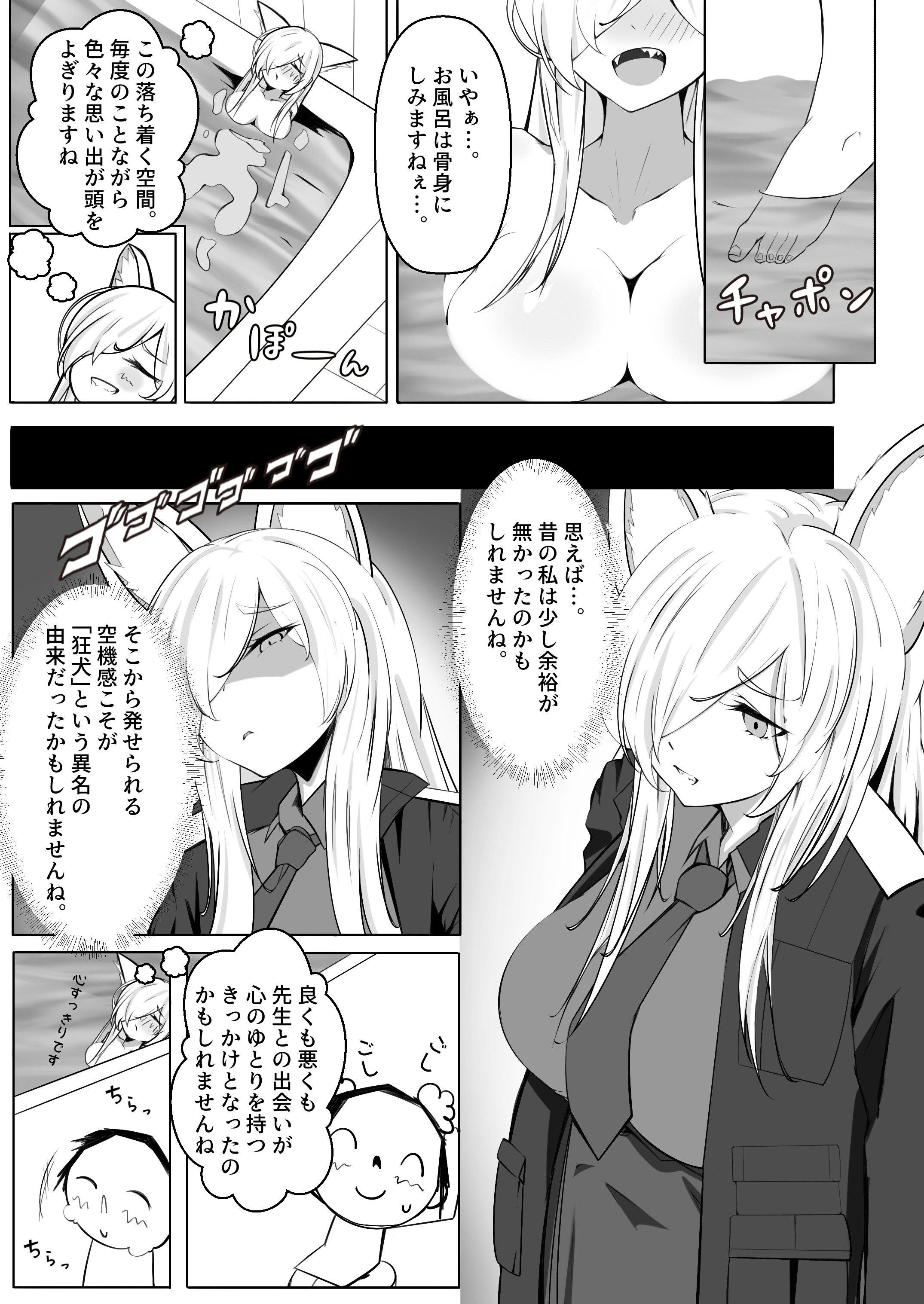 08