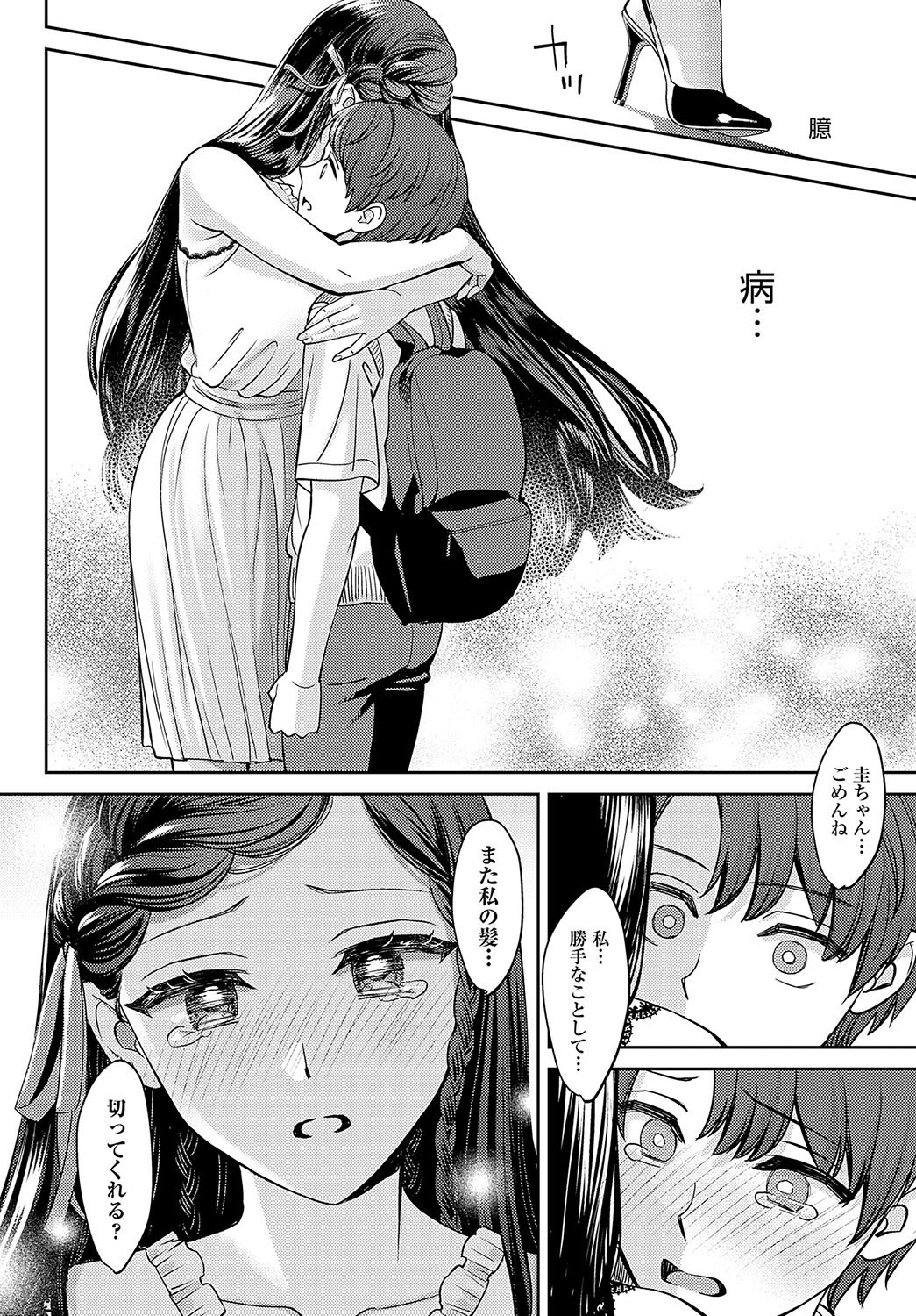 019