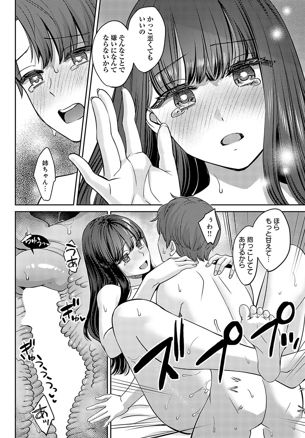 037