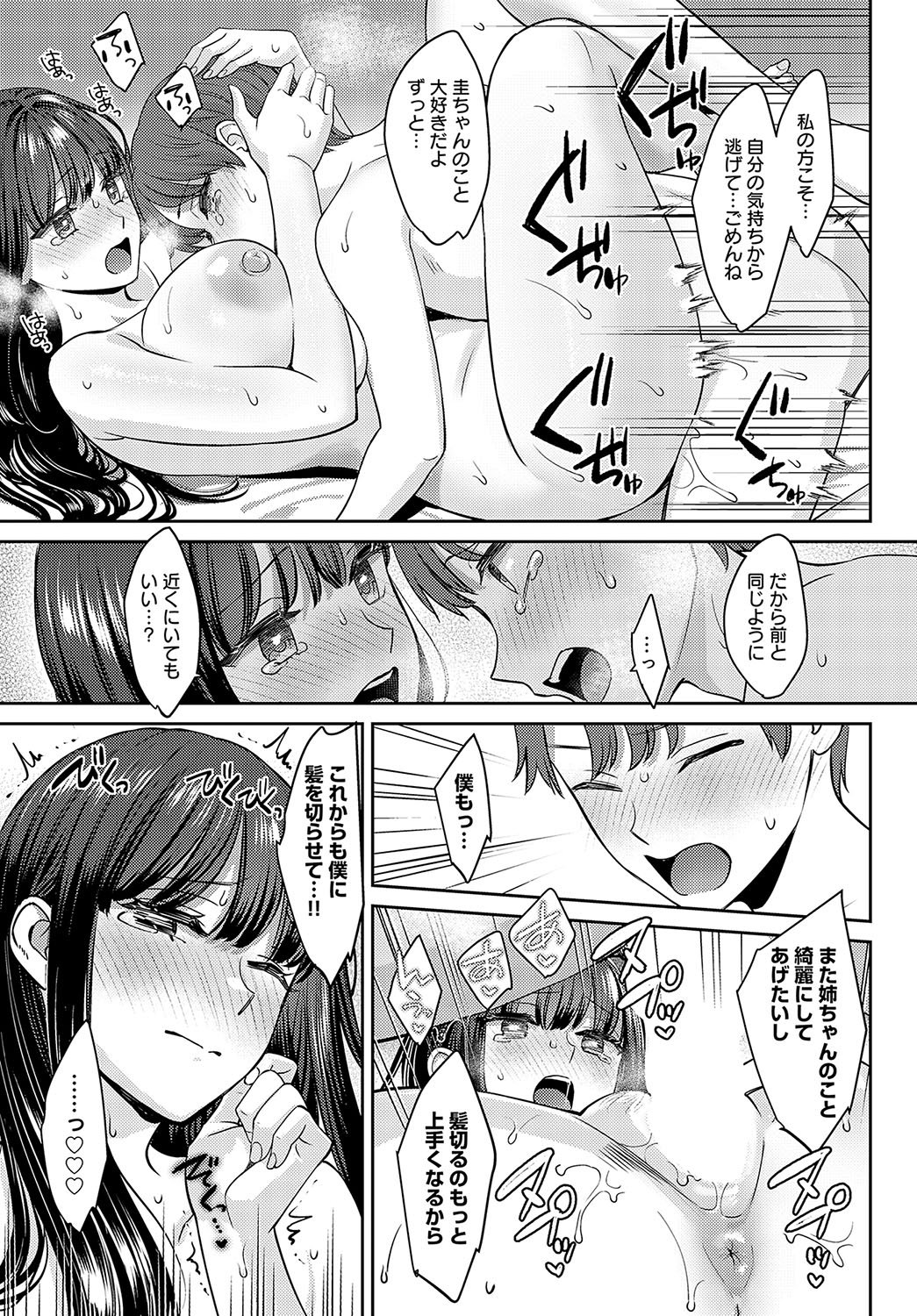 038