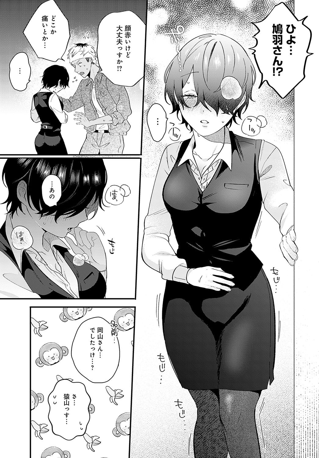 048