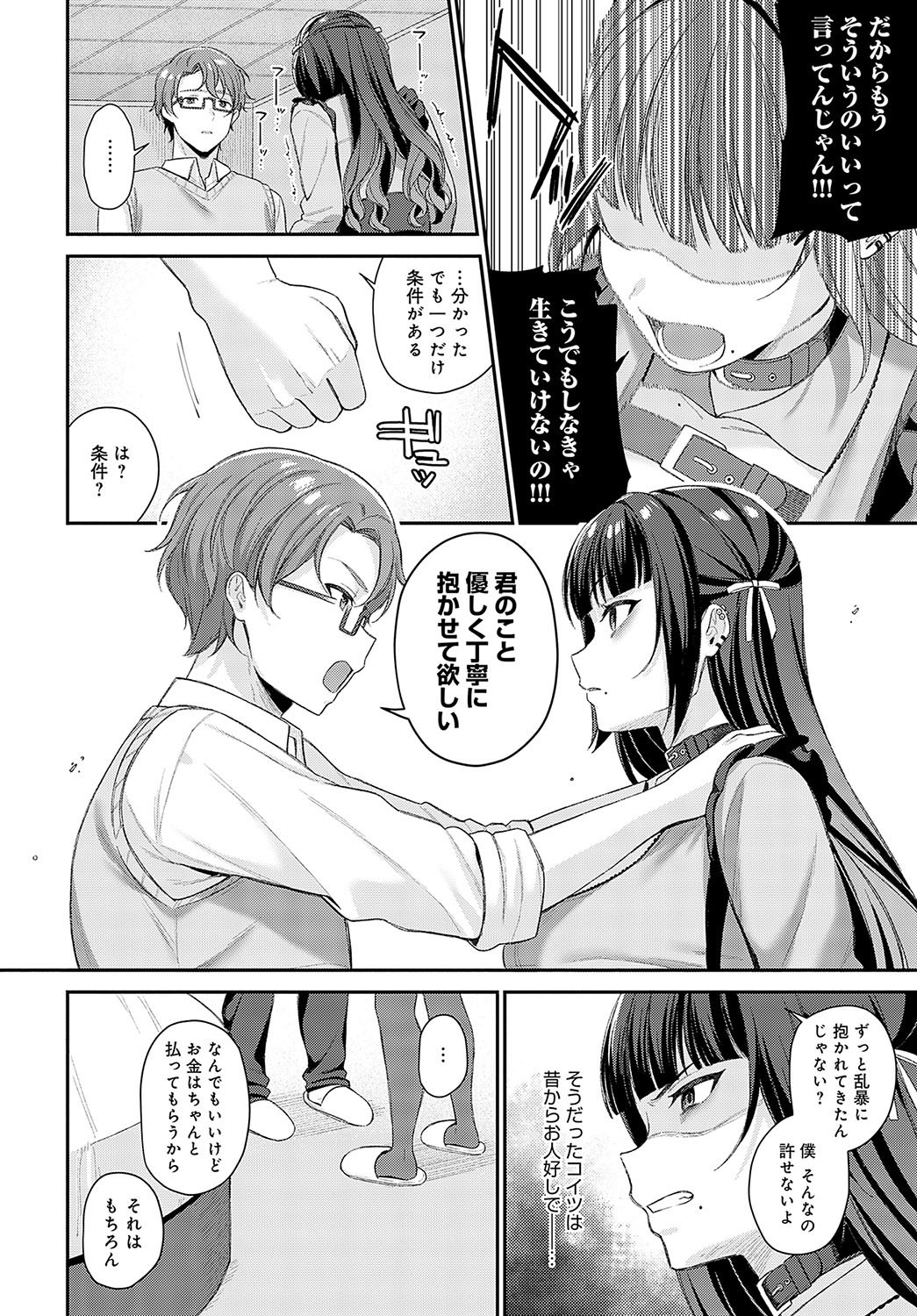 123