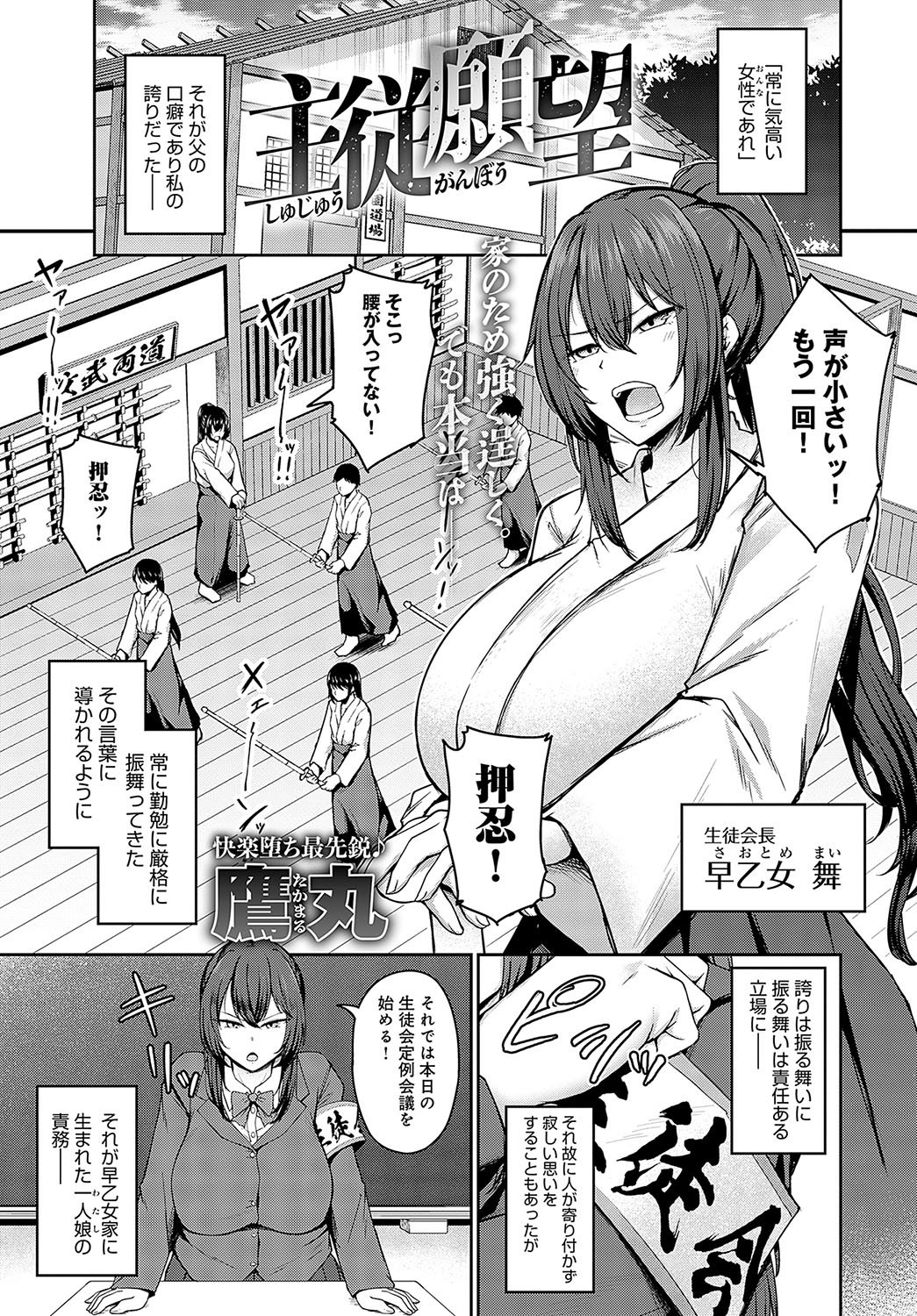 144