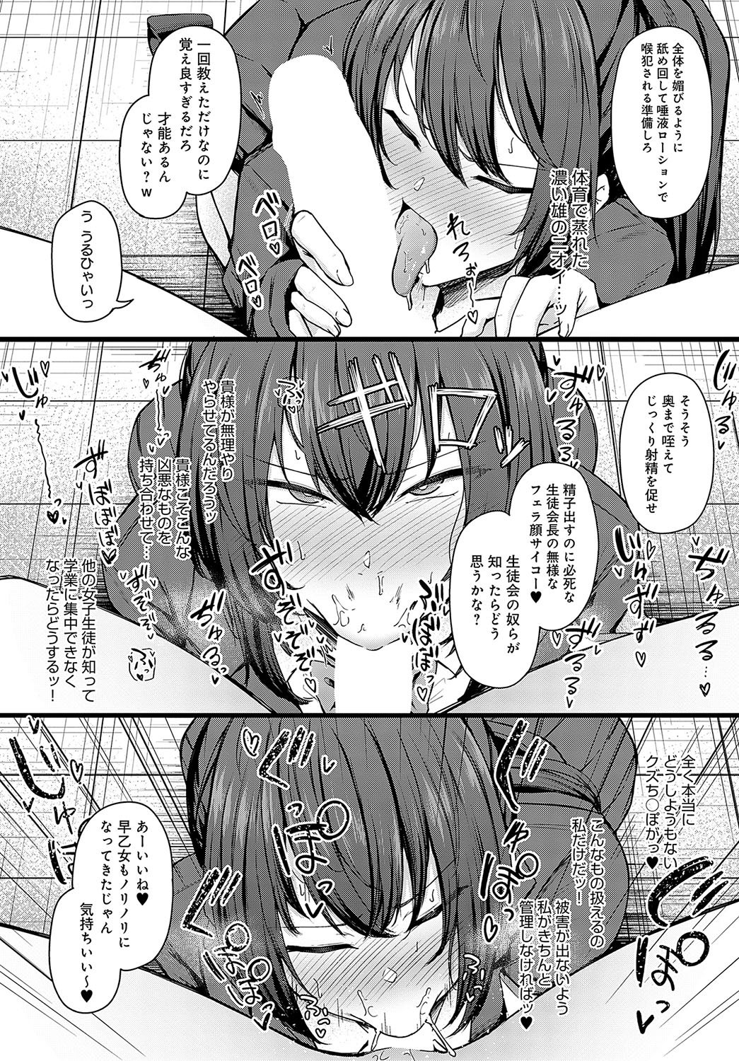 155