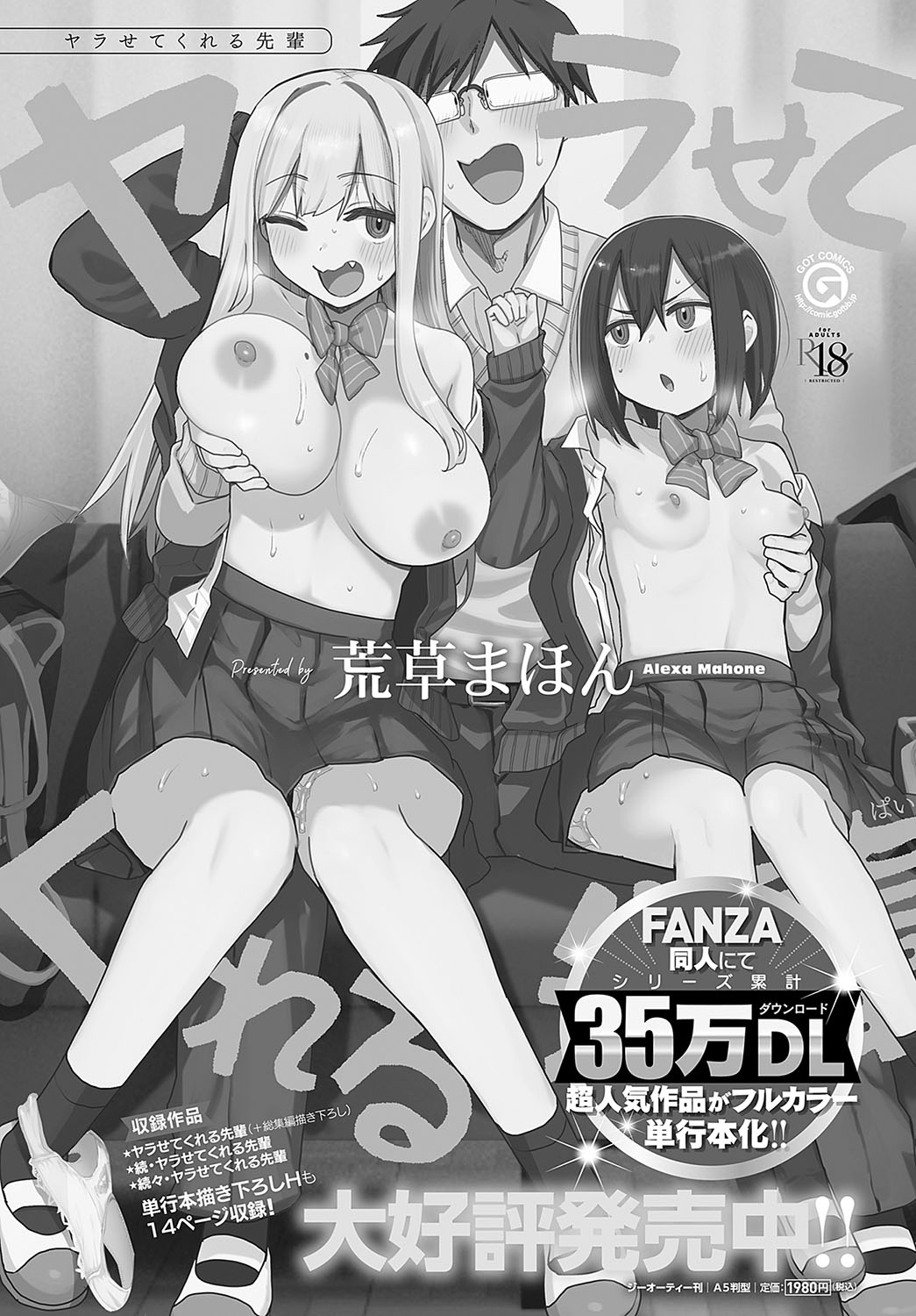173