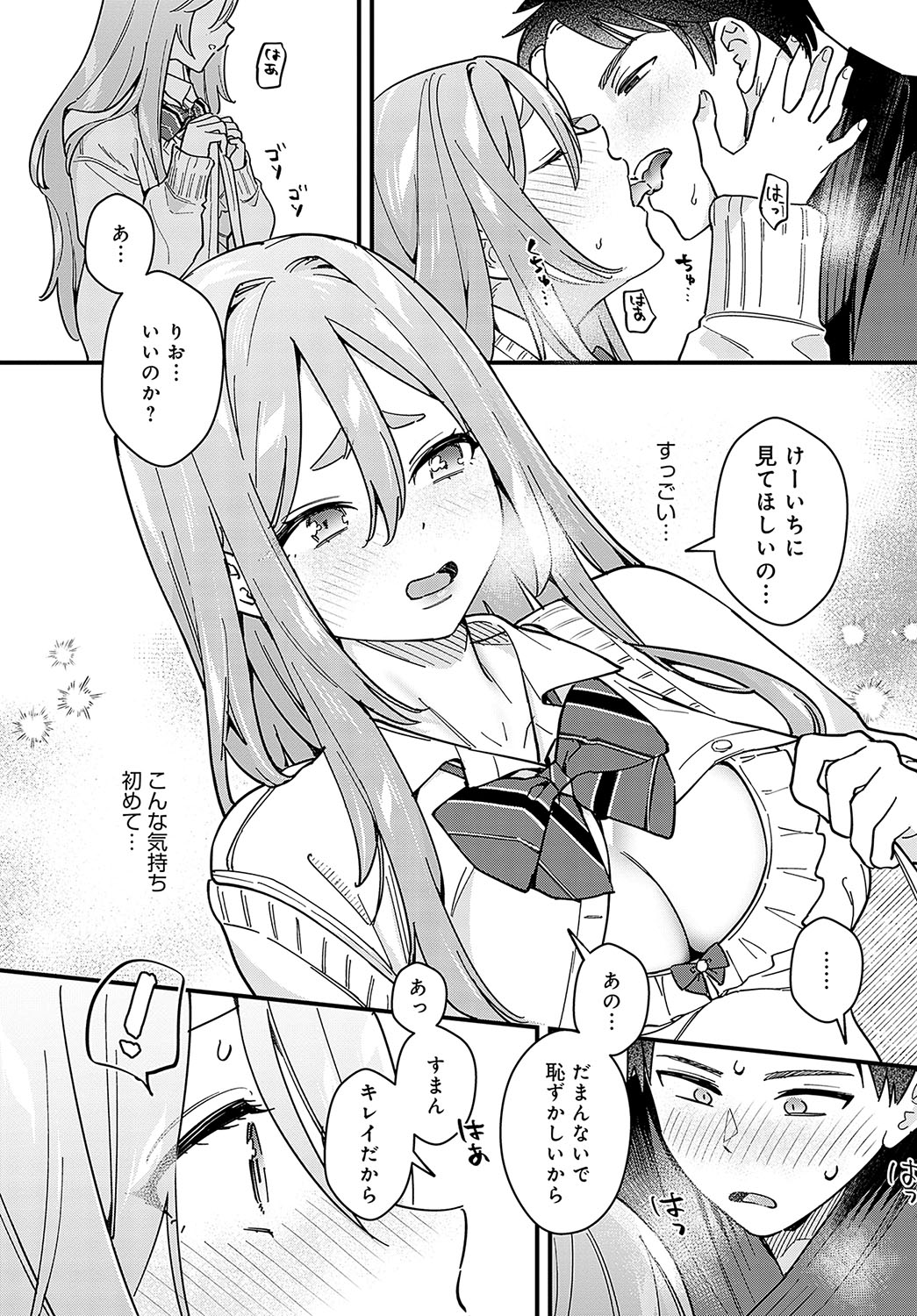 212