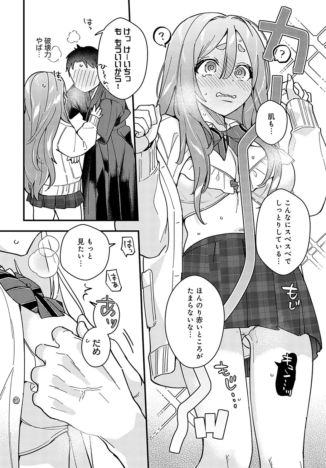 213