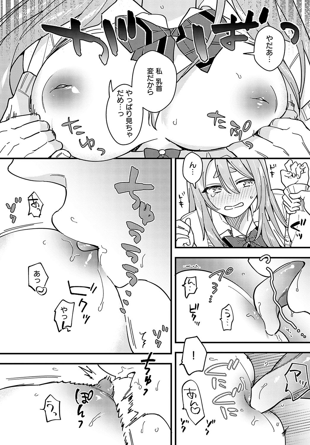 214