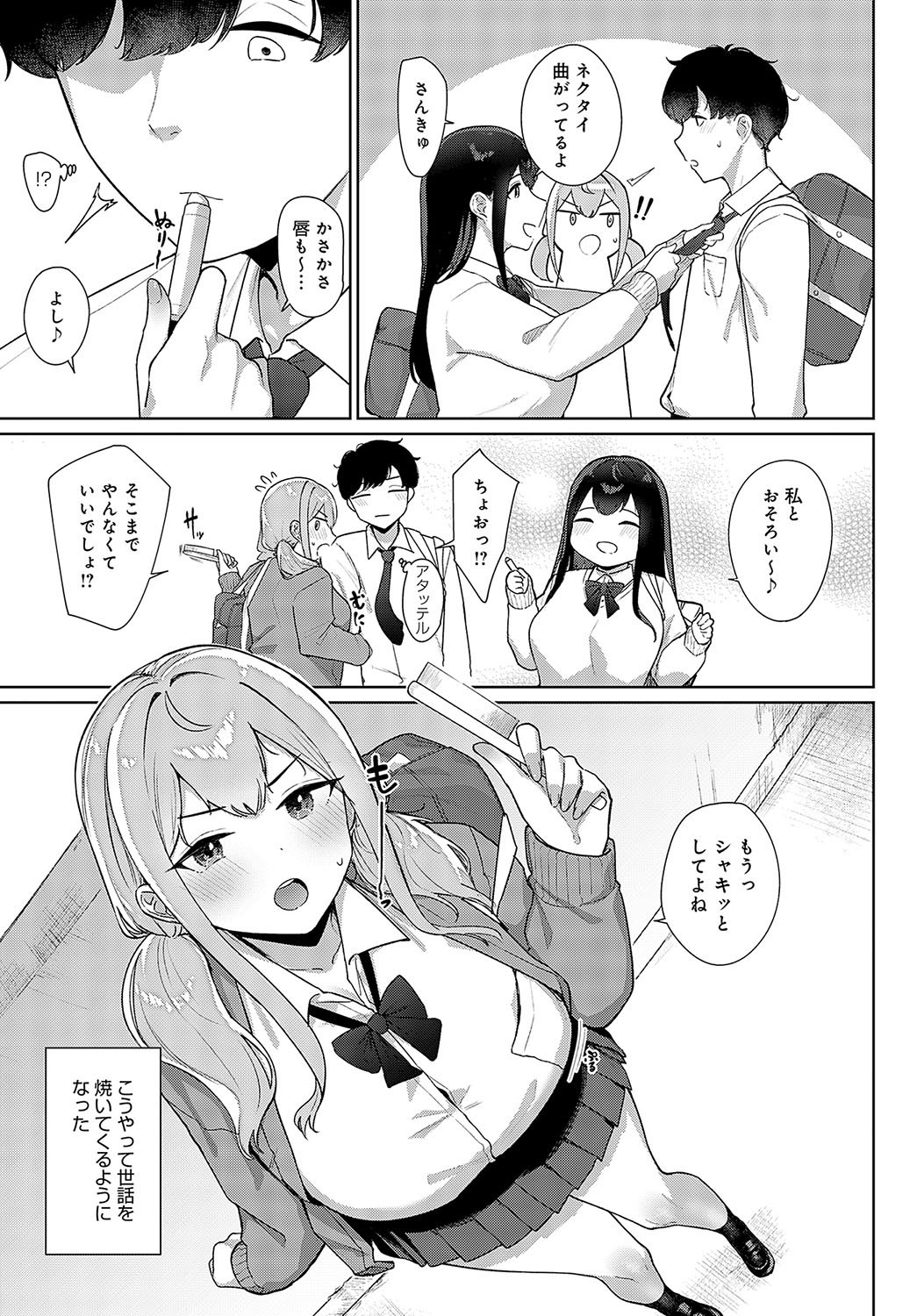 256
