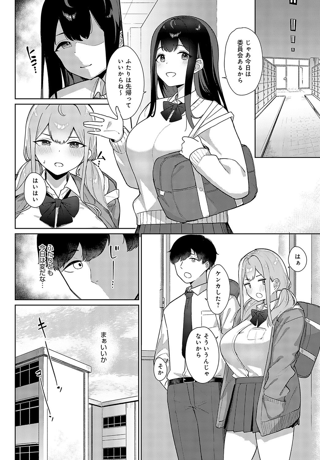 257