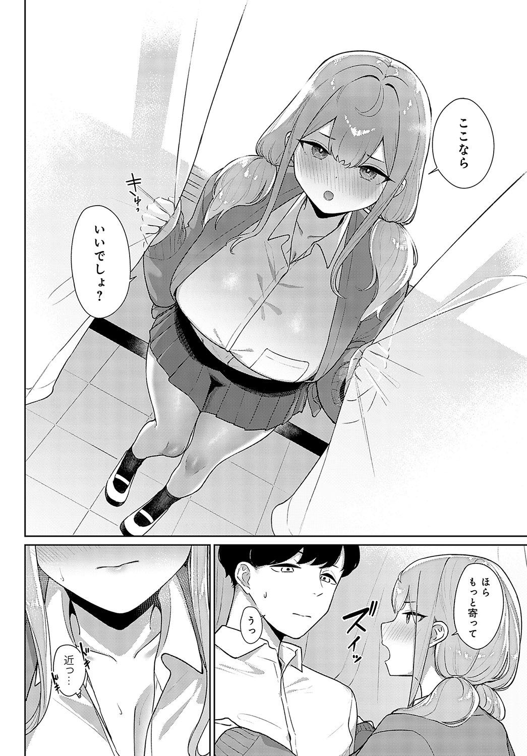 261